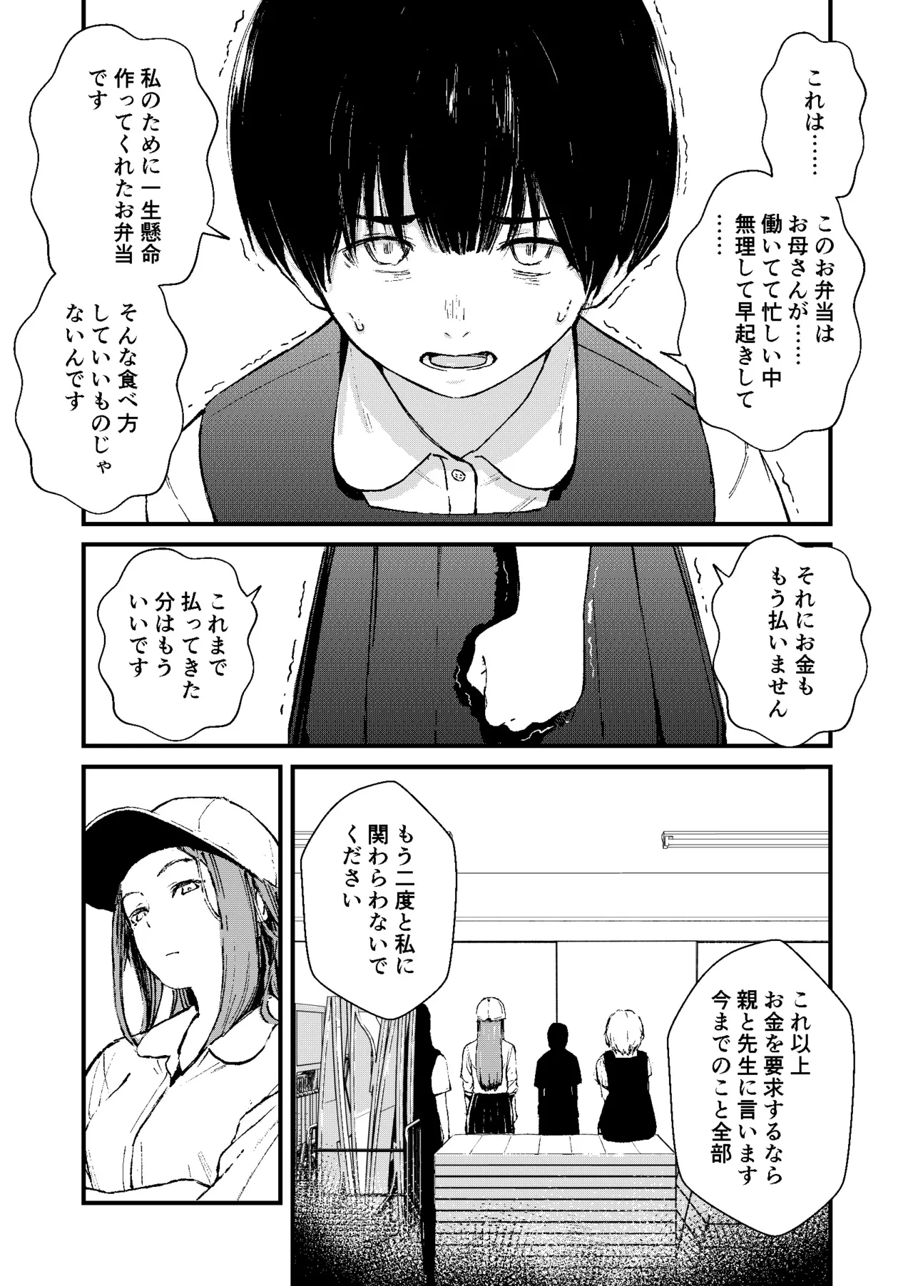 หน้า 40