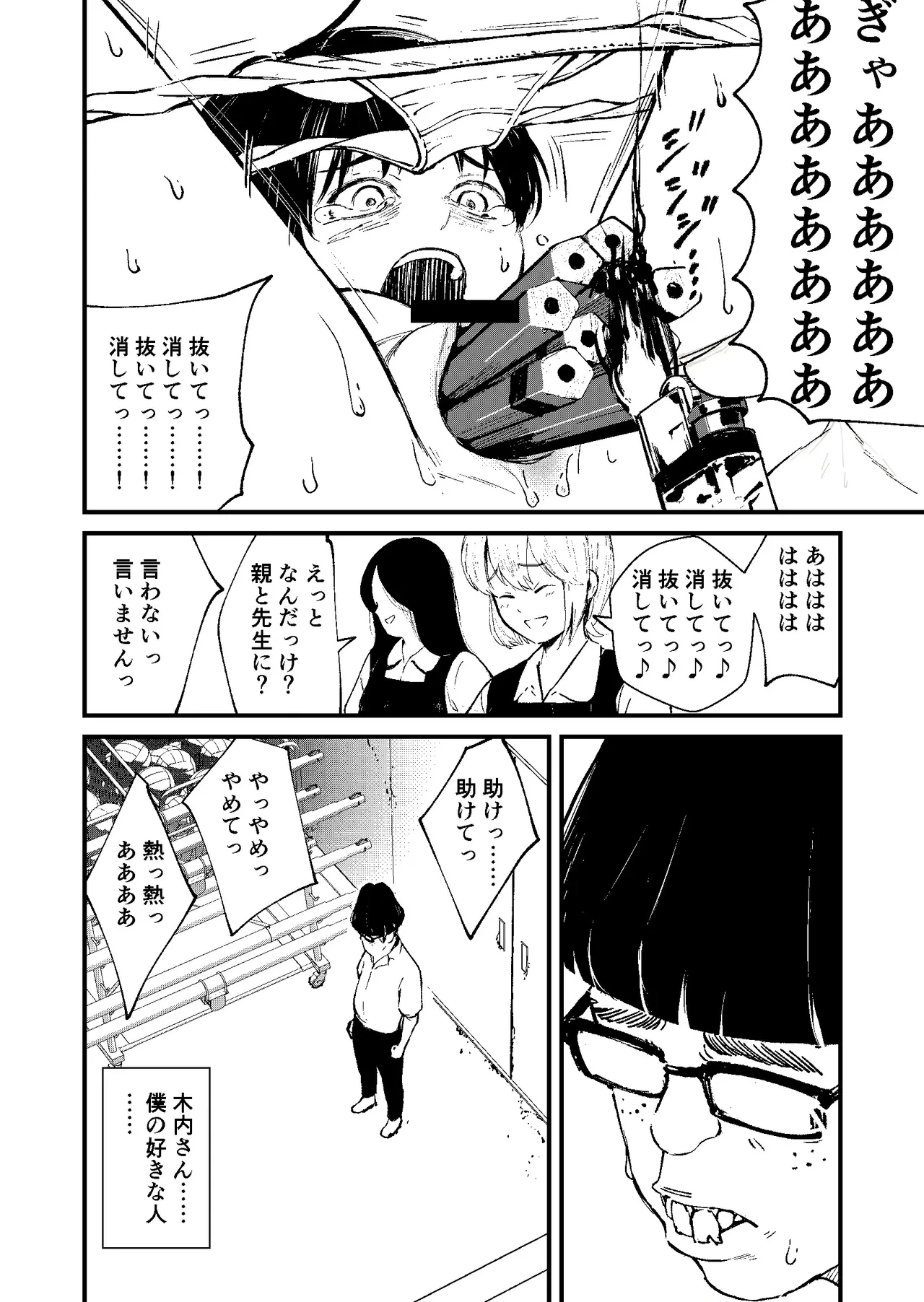 หน้า 41
