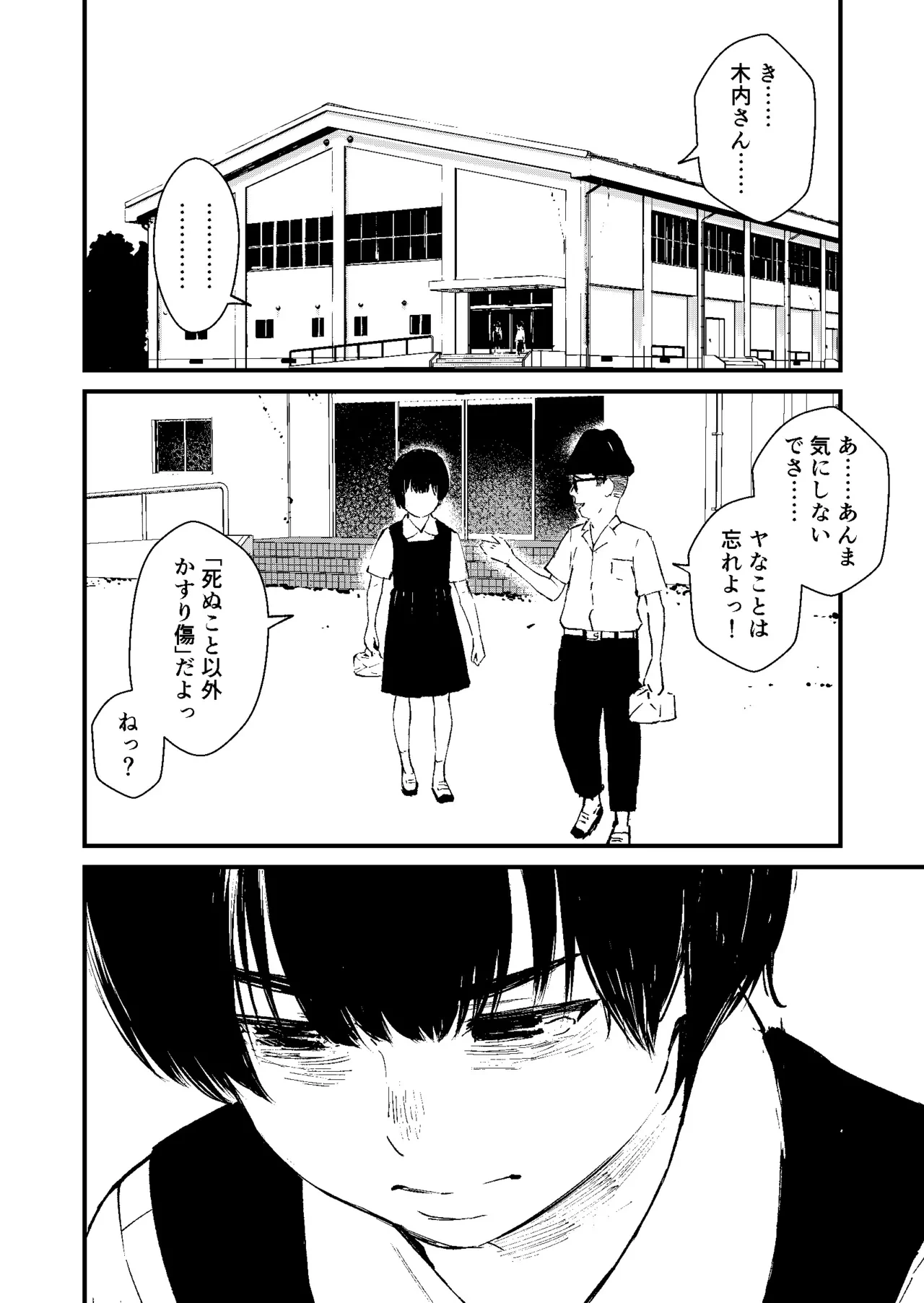 หน้า 45
