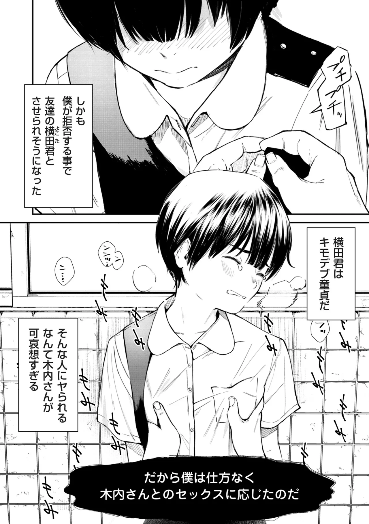 หน้า 49