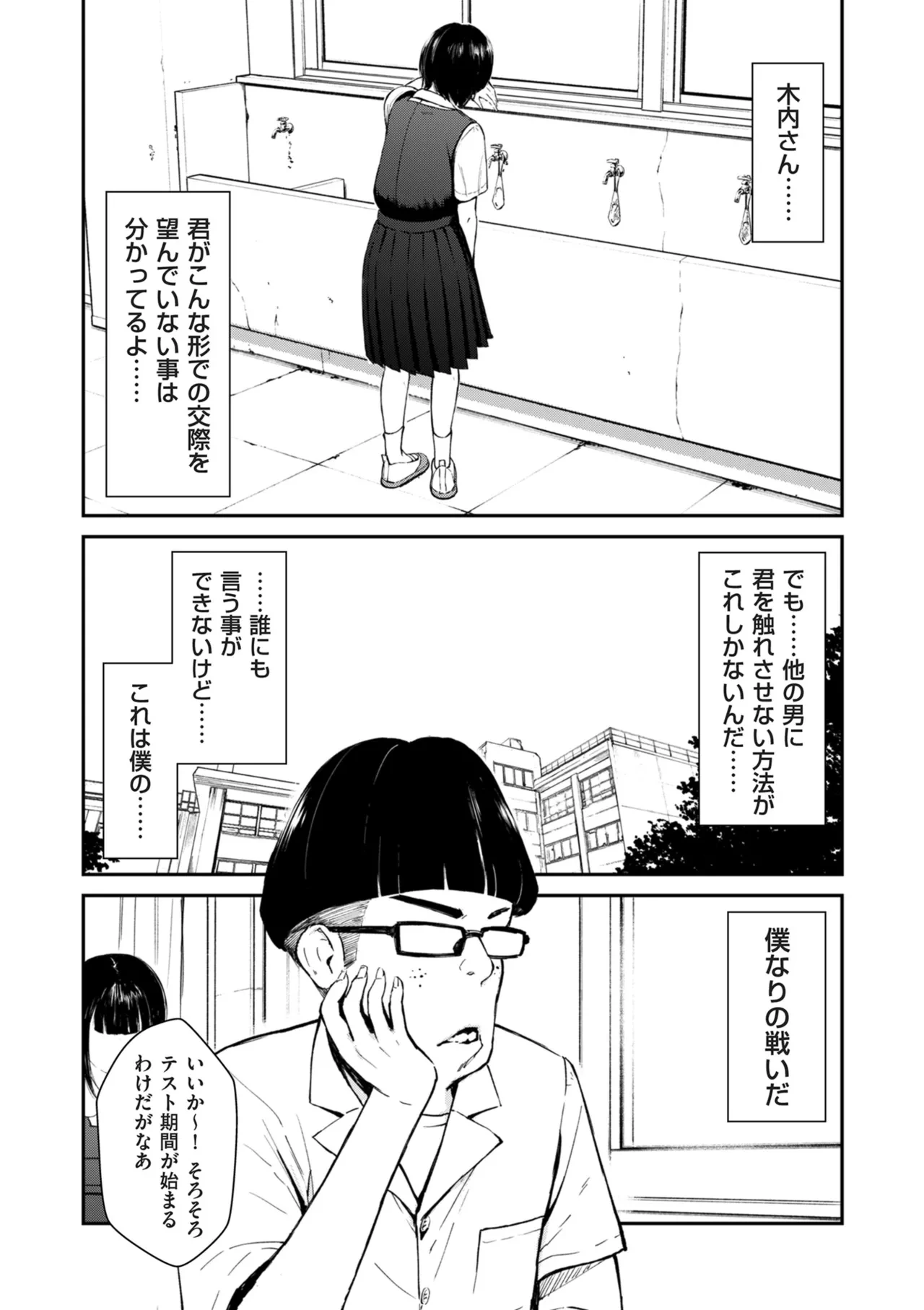 หน้า 52