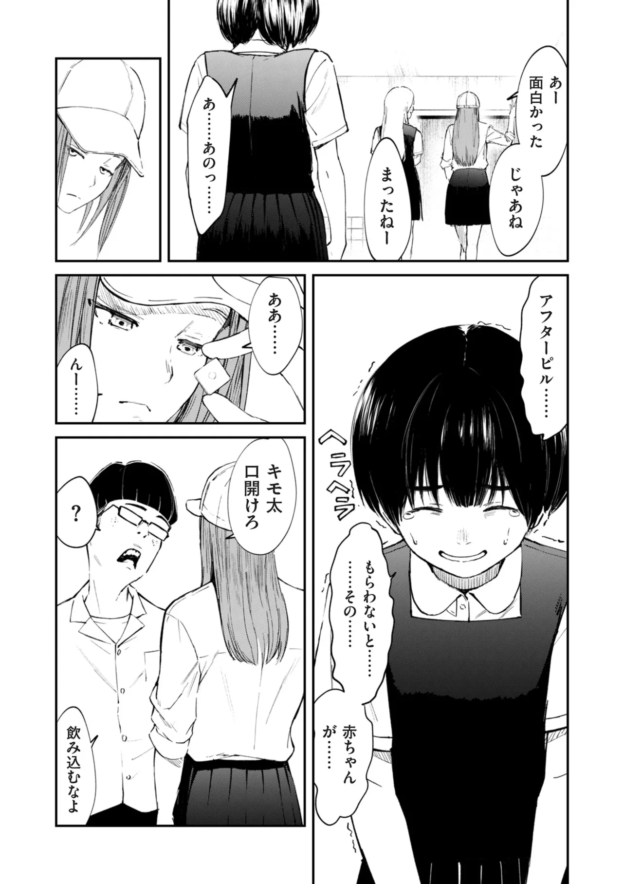 หน้า 62