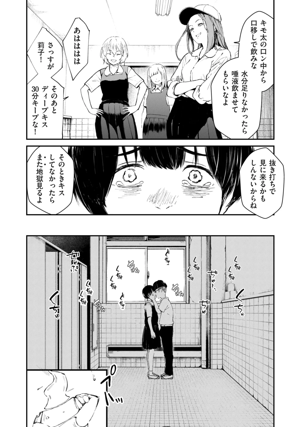 หน้า 63