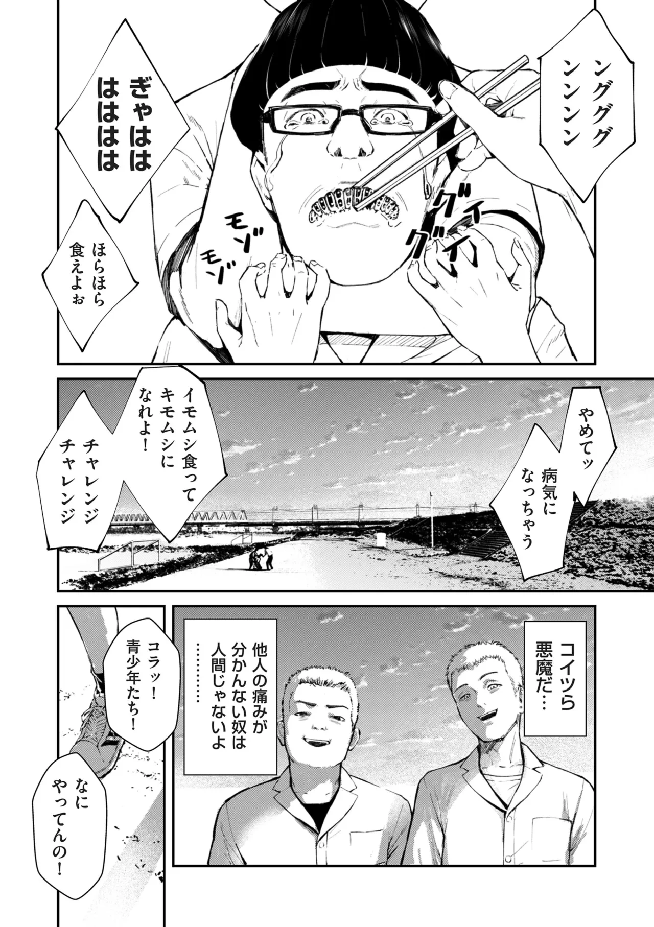หน้า 65