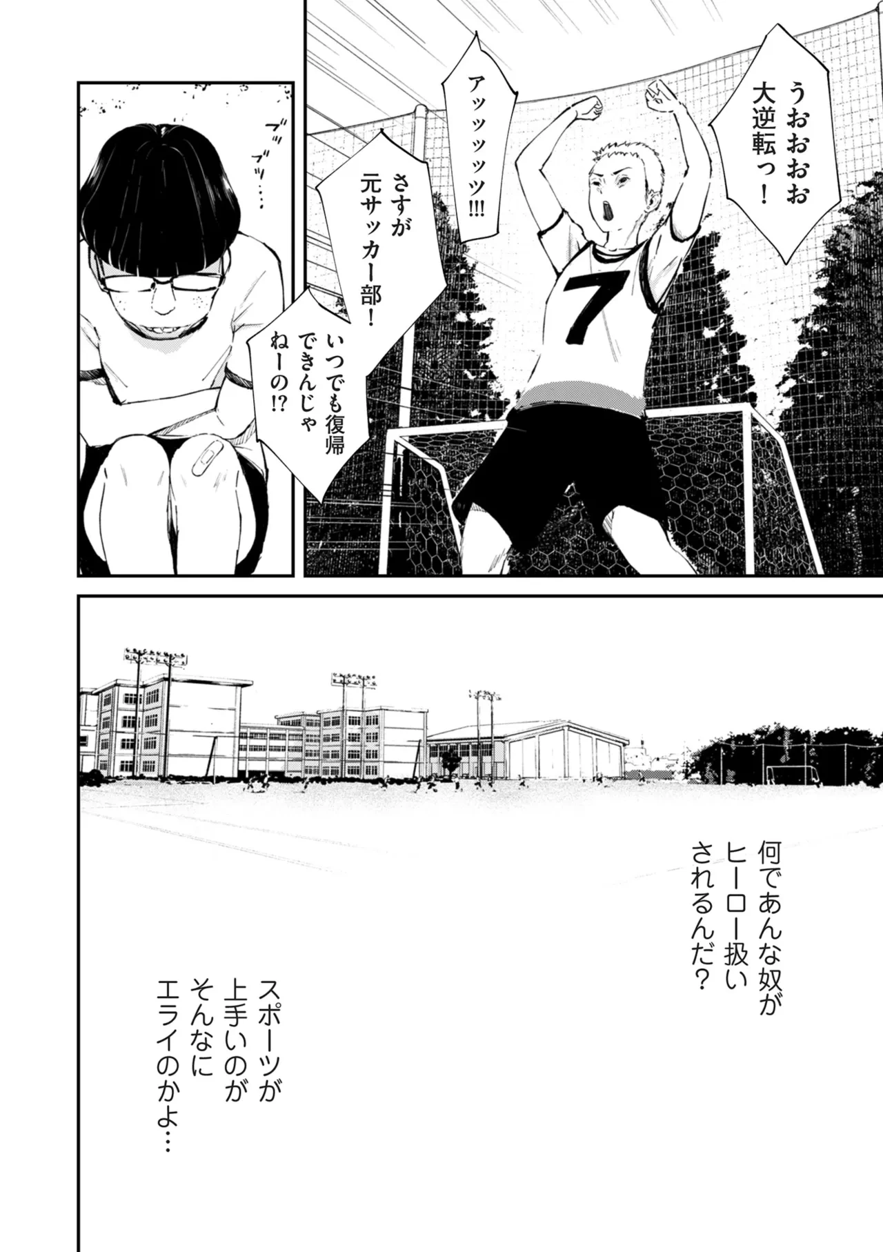 หน้า 67