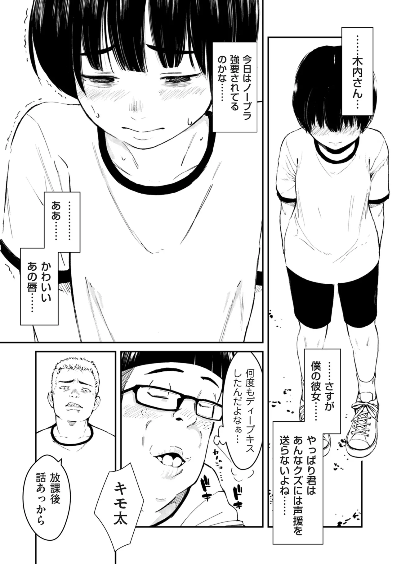 หน้า 68