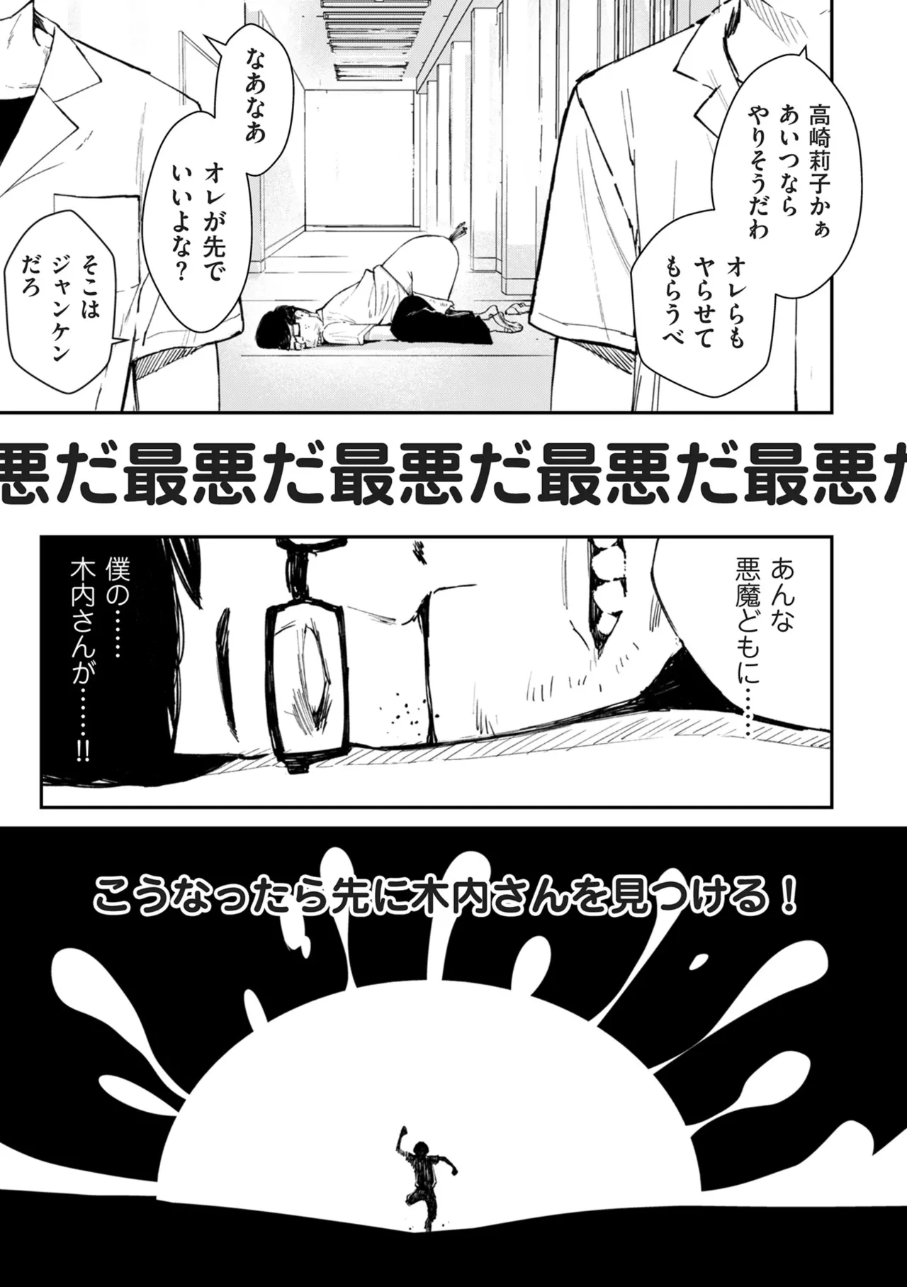 หน้า 72