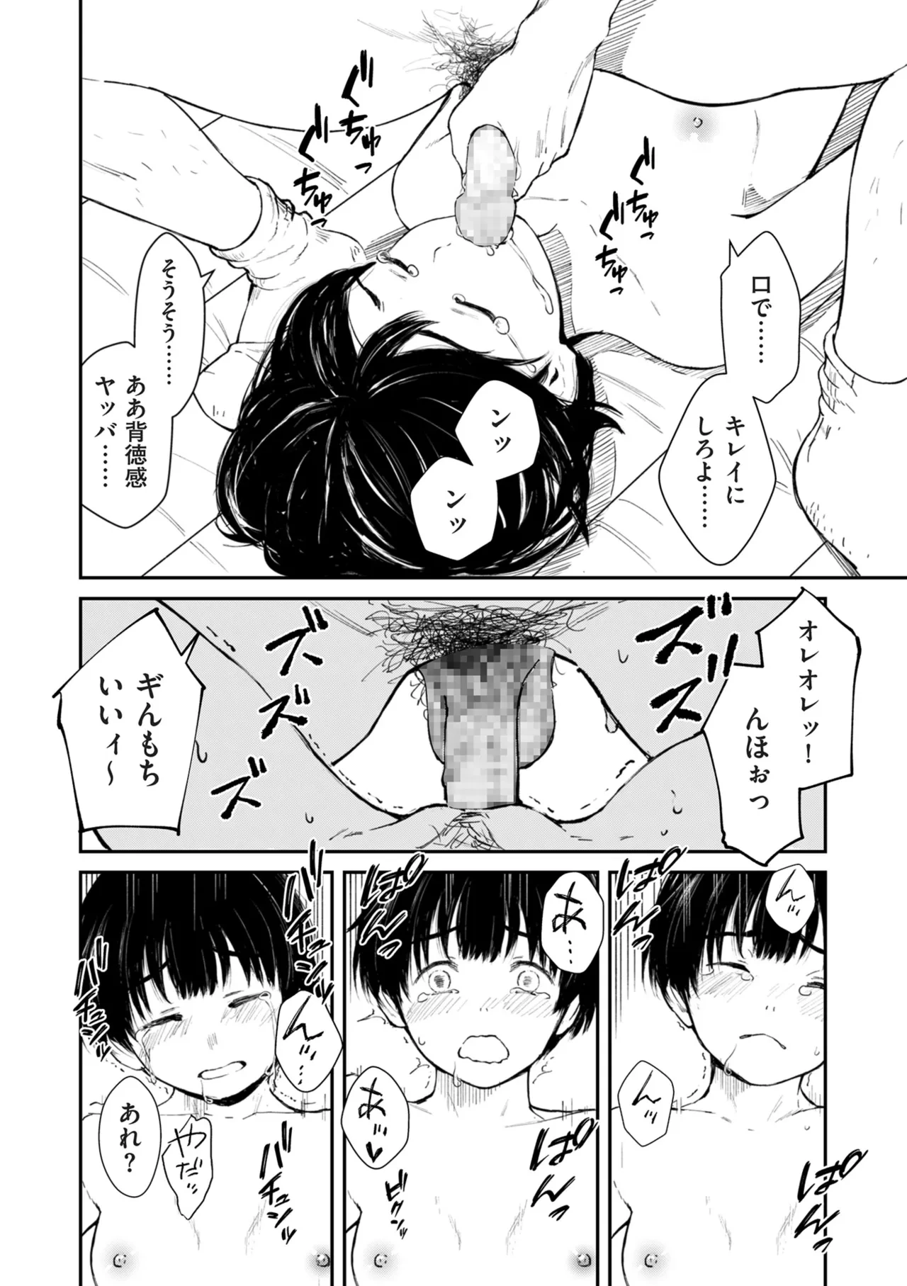 หน้า 79