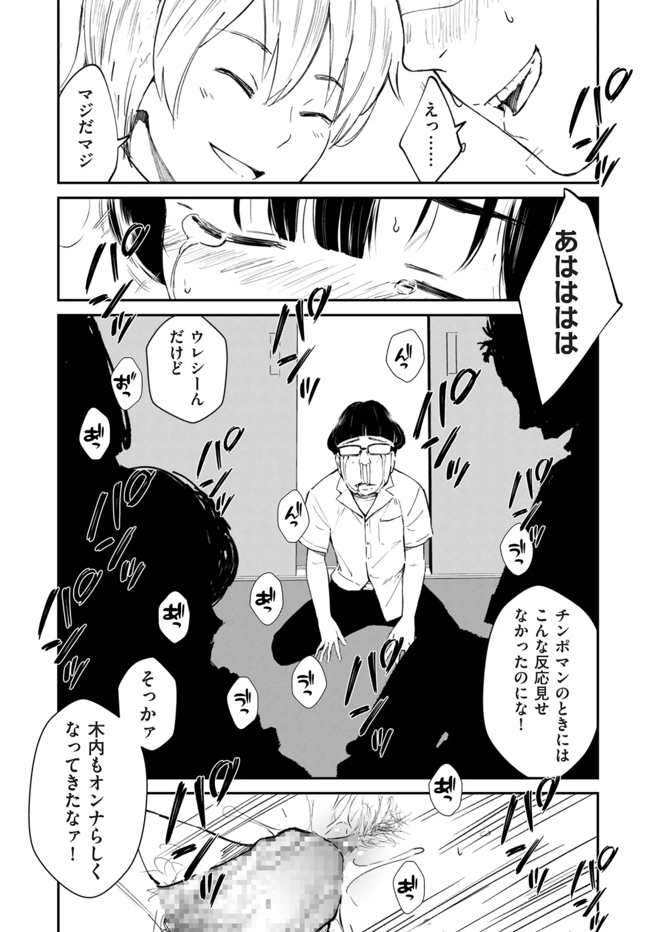 หน้า 81