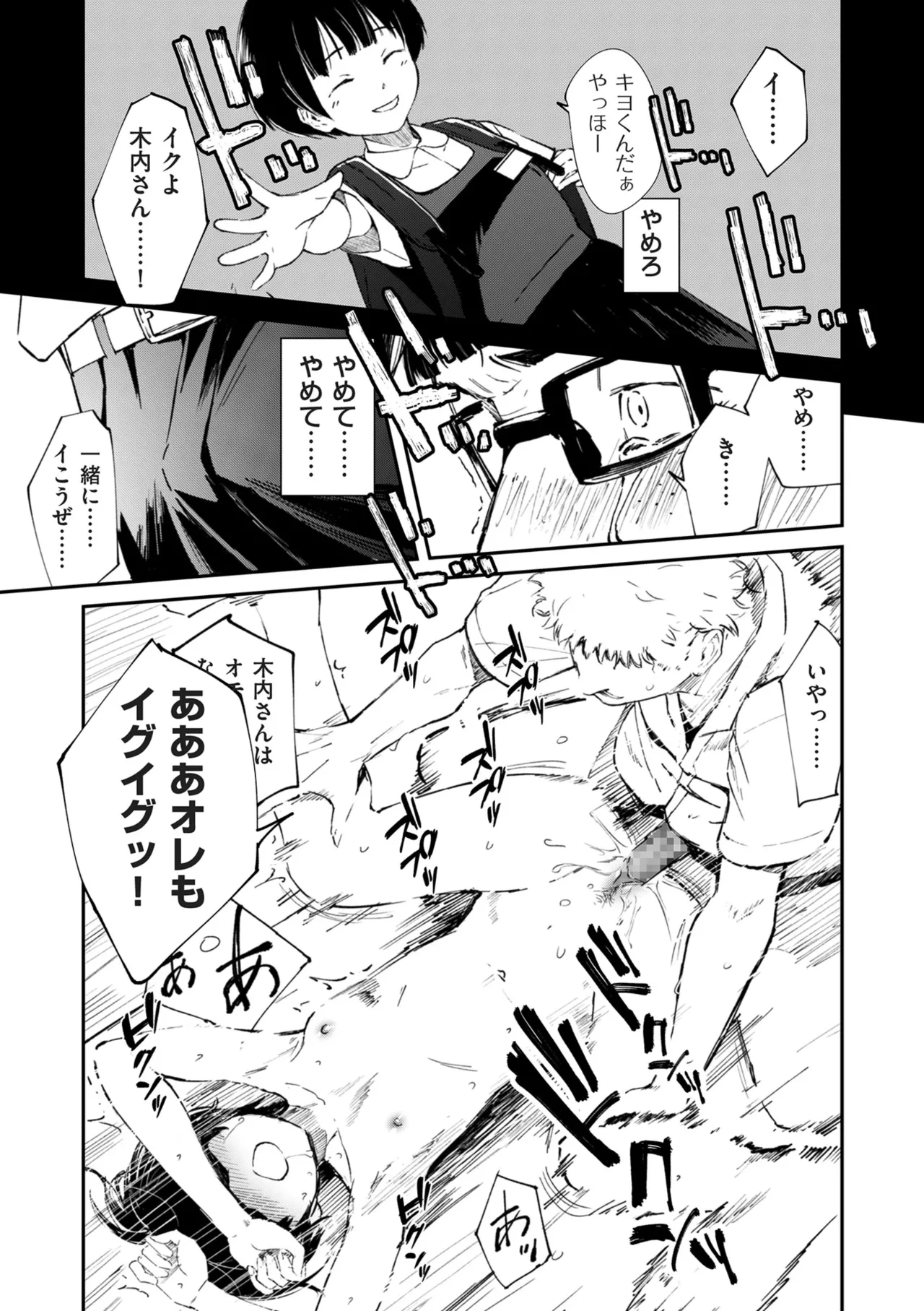 หน้า 82
