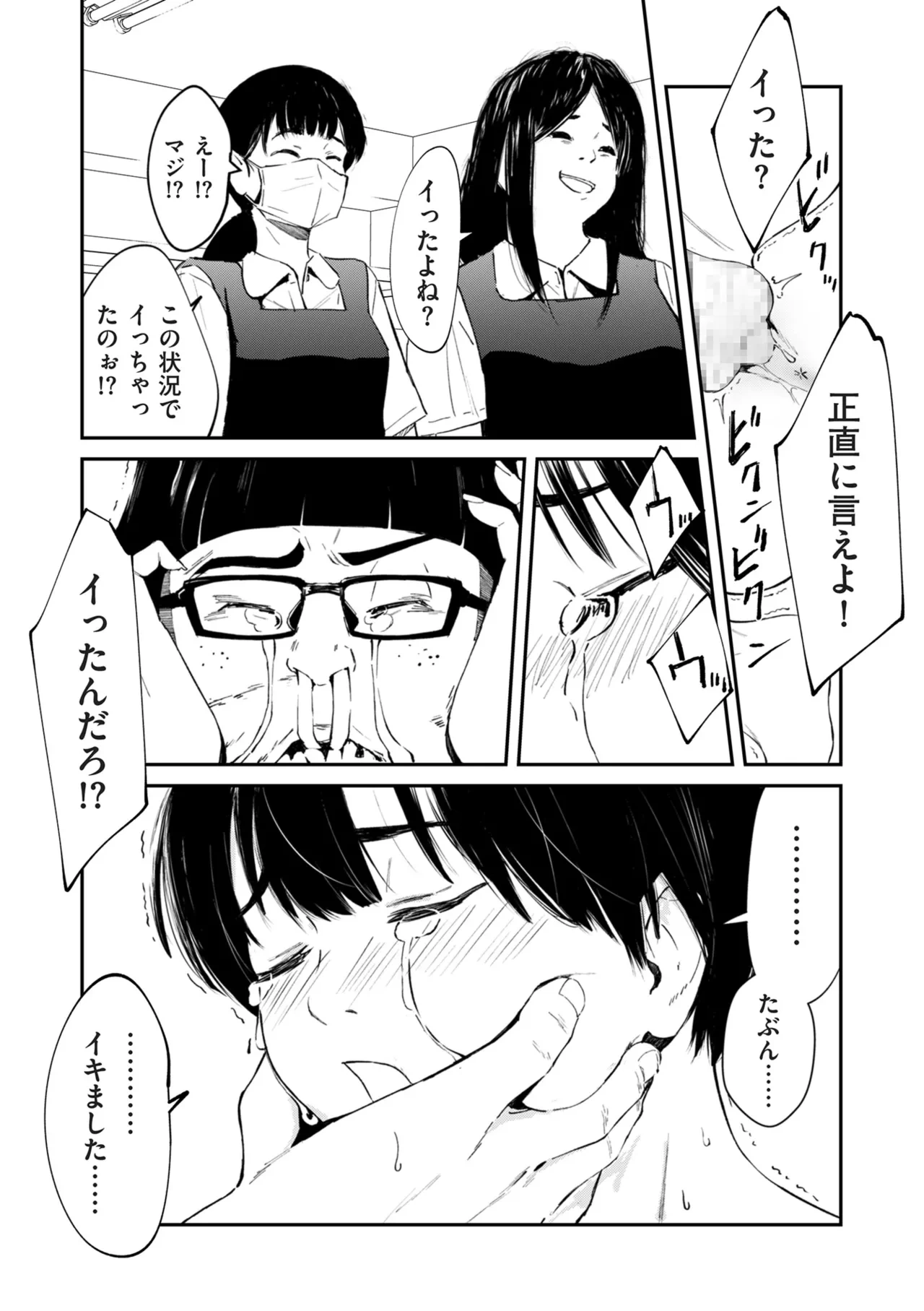 หน้า 83