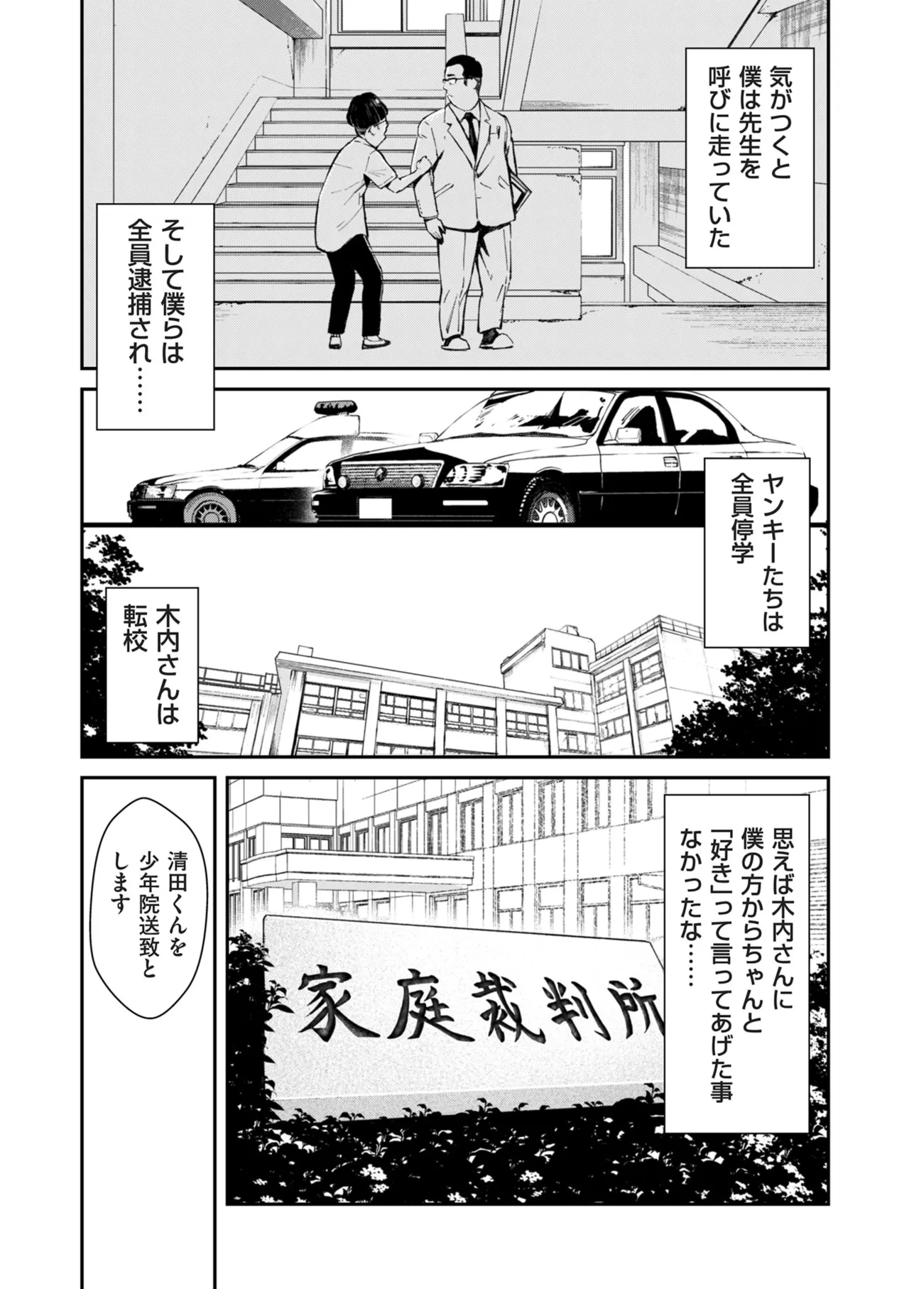 หน้า 86