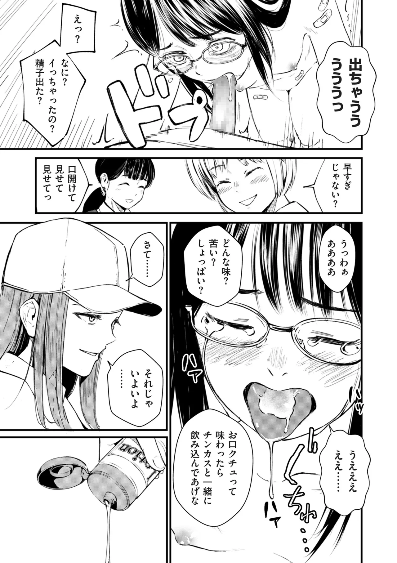 หน้า 148