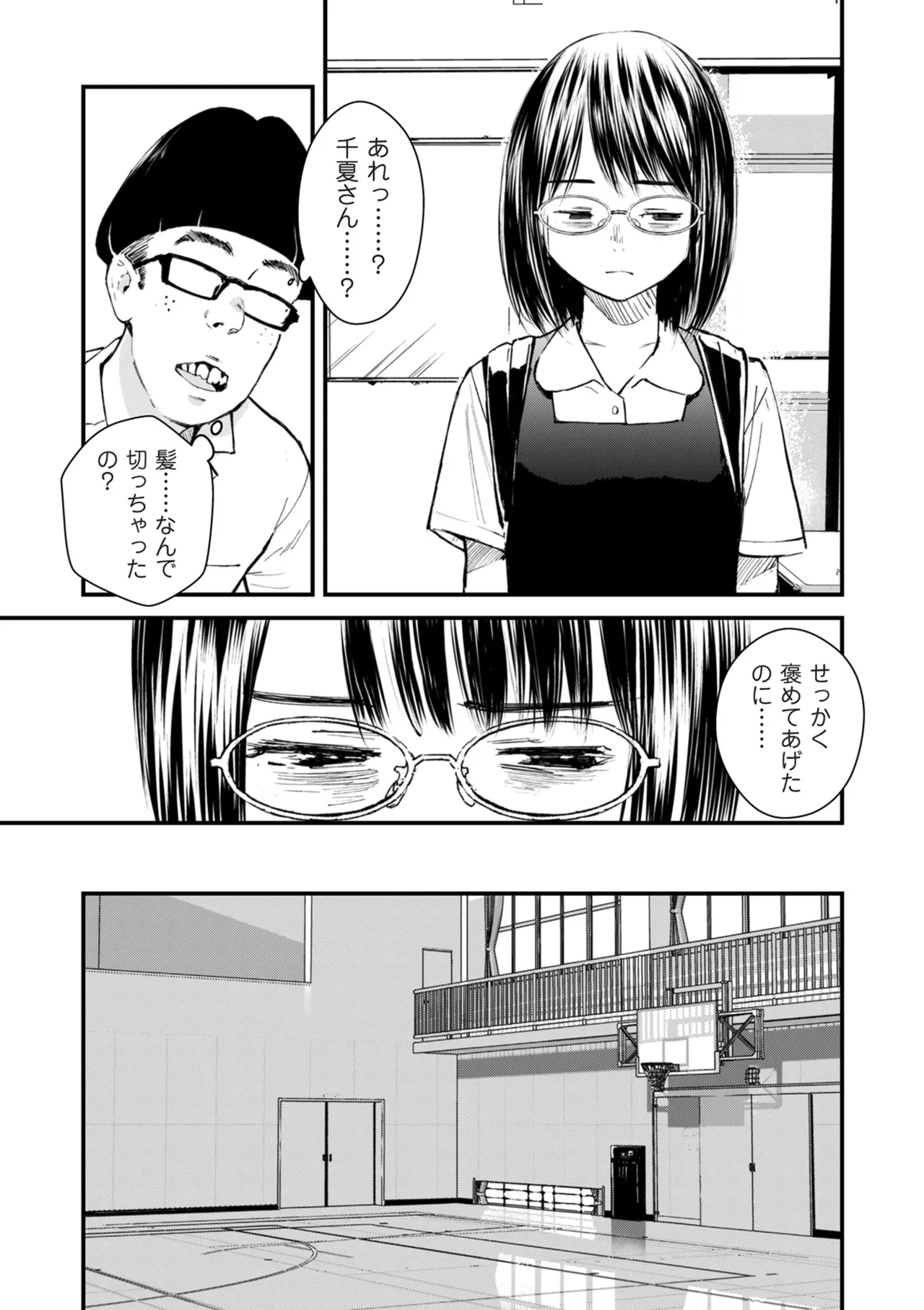 หน้า 158
