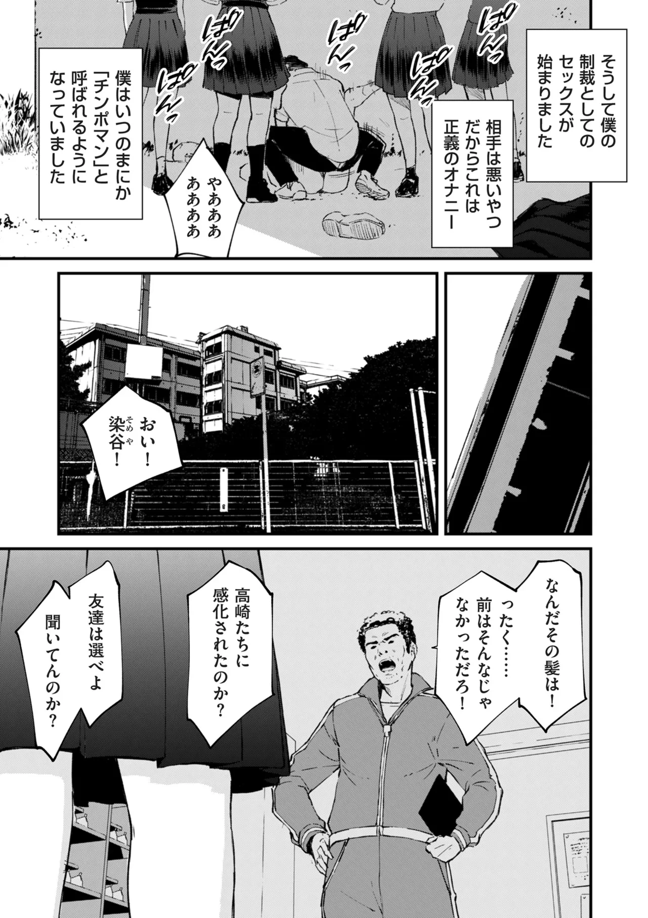 หน้า 166