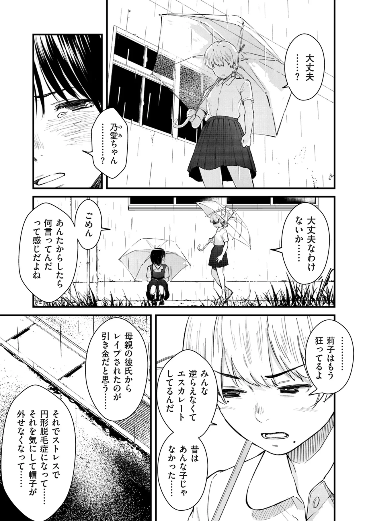 หน้า 176