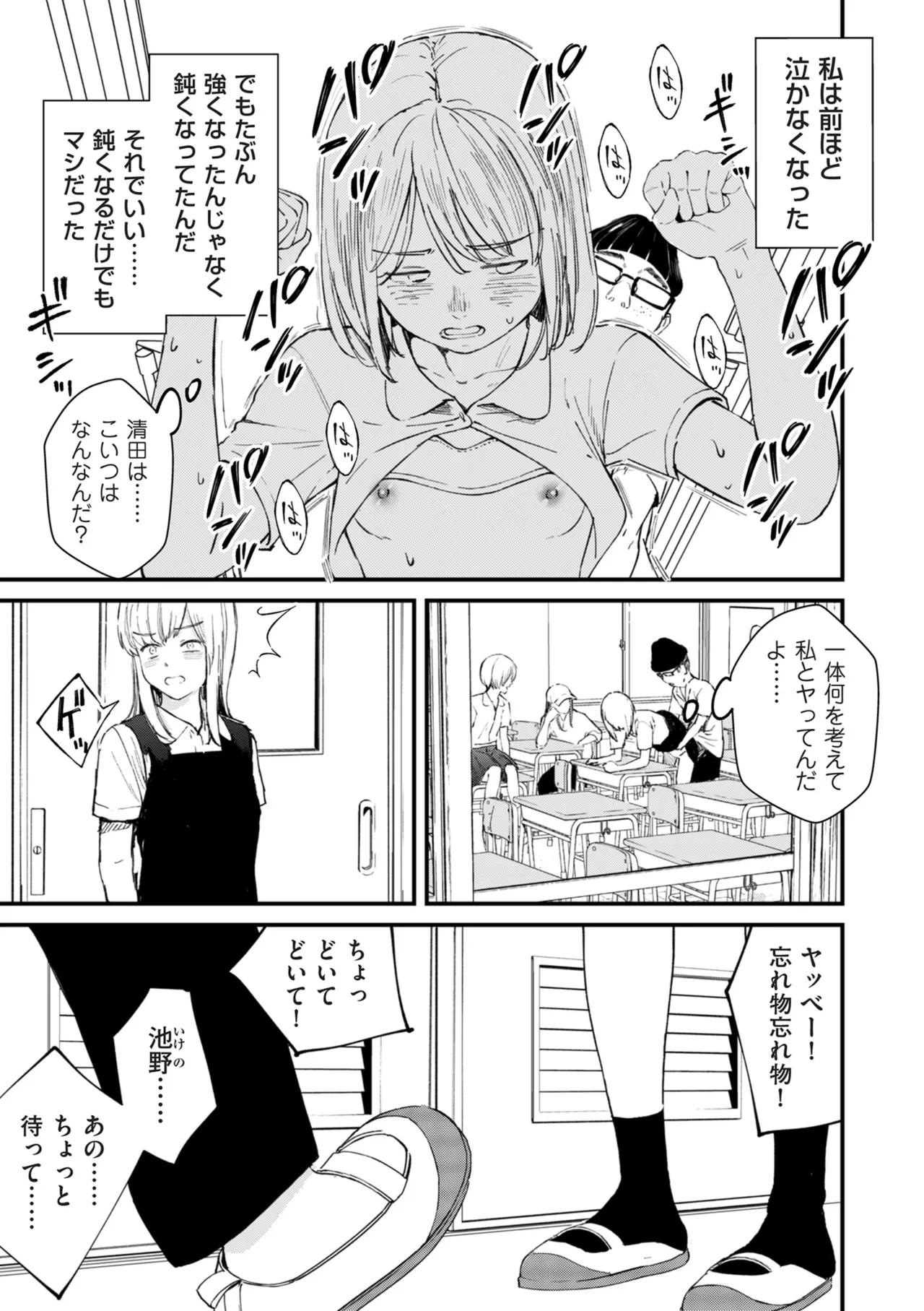 หน้า 182