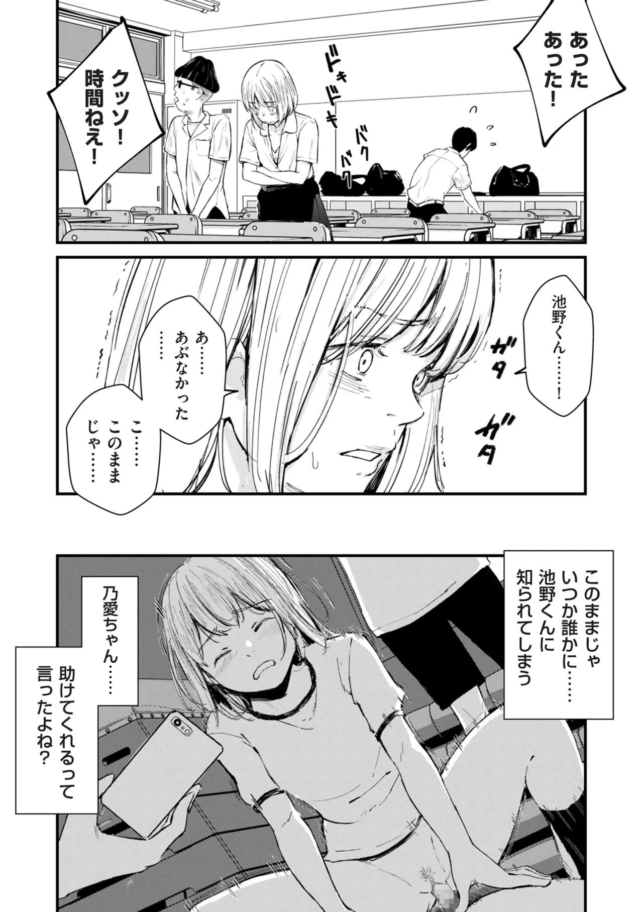 หน้า 183