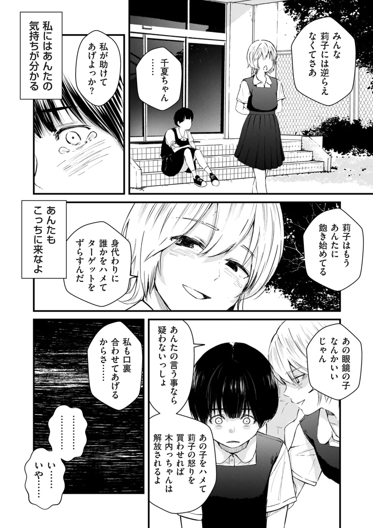 หน้า 200