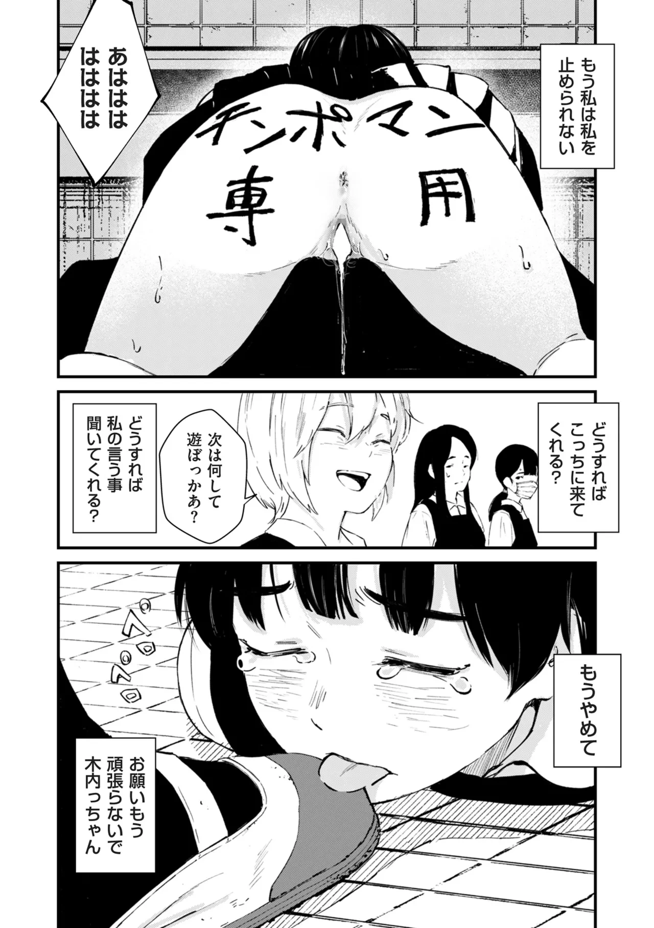 หน้า 205