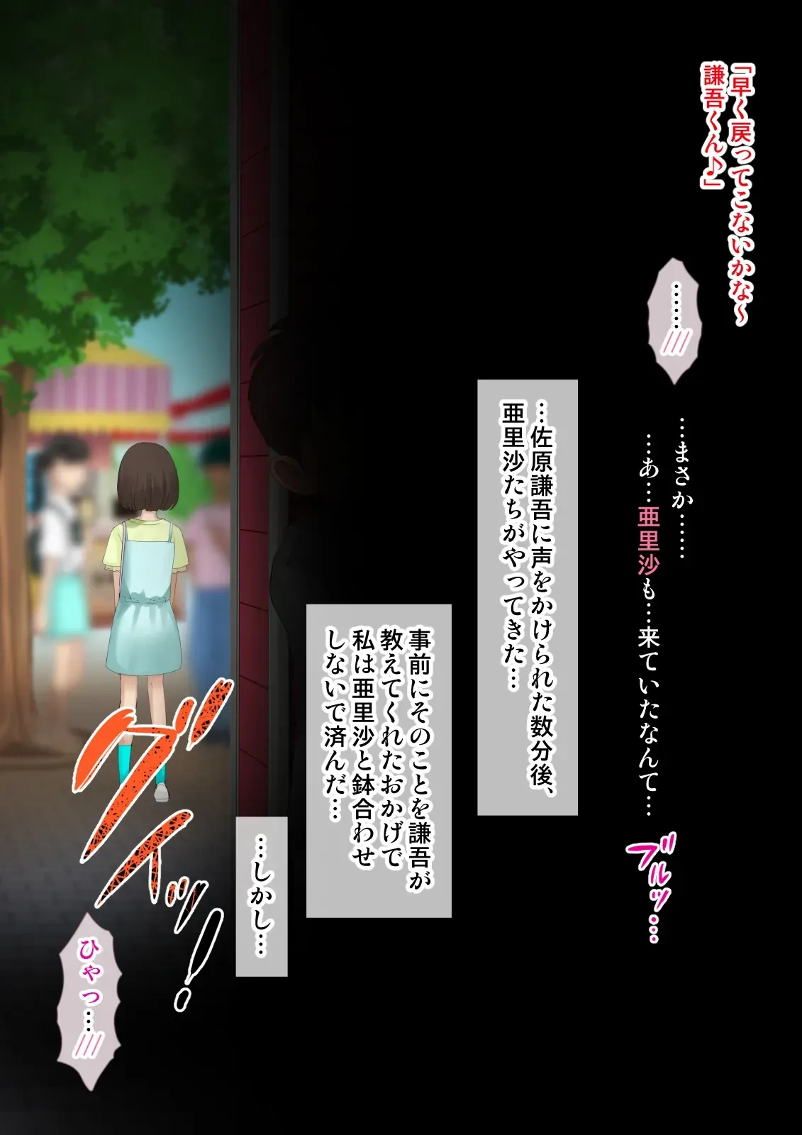 หน้า 347