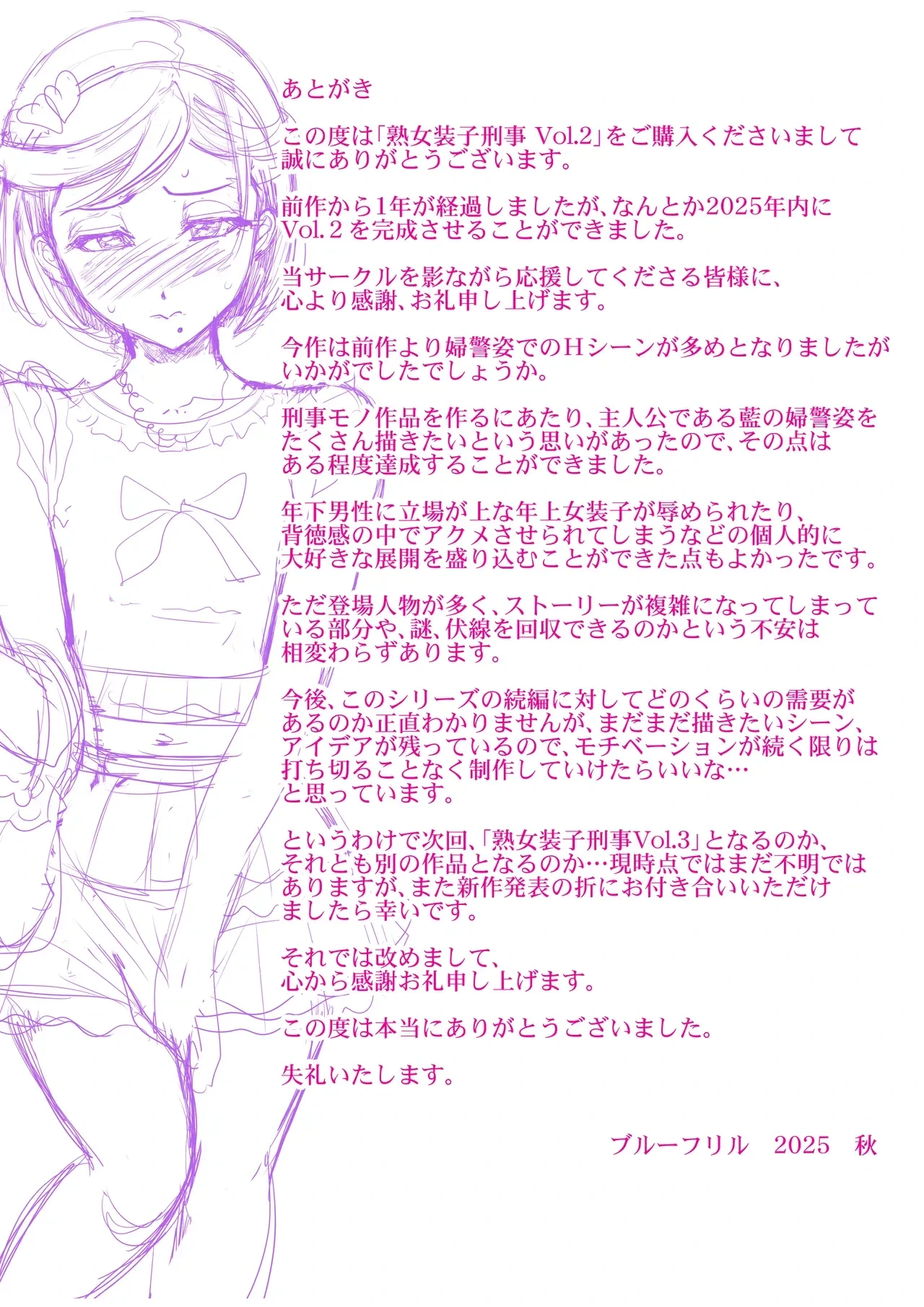 หน้า 791