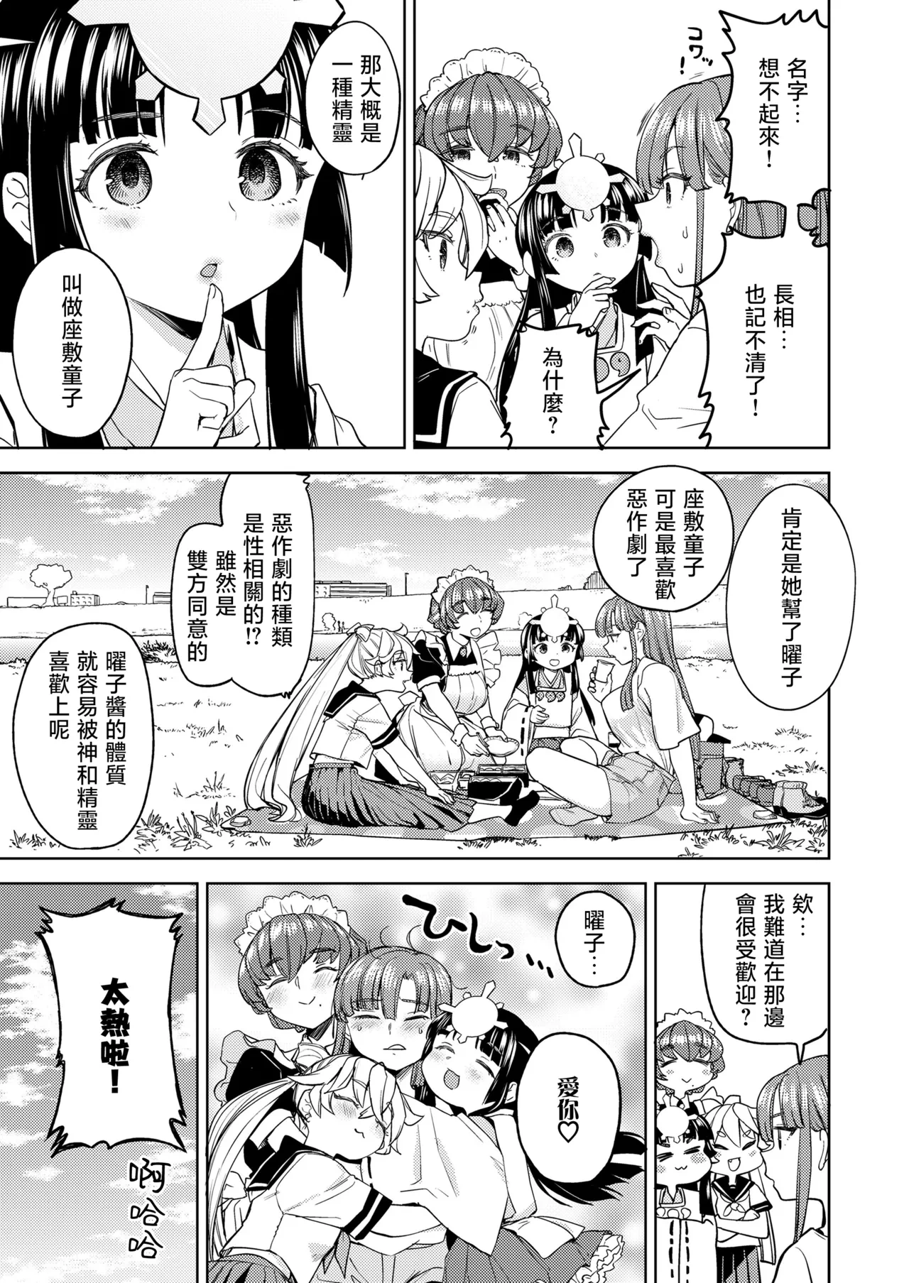 หน้า 102