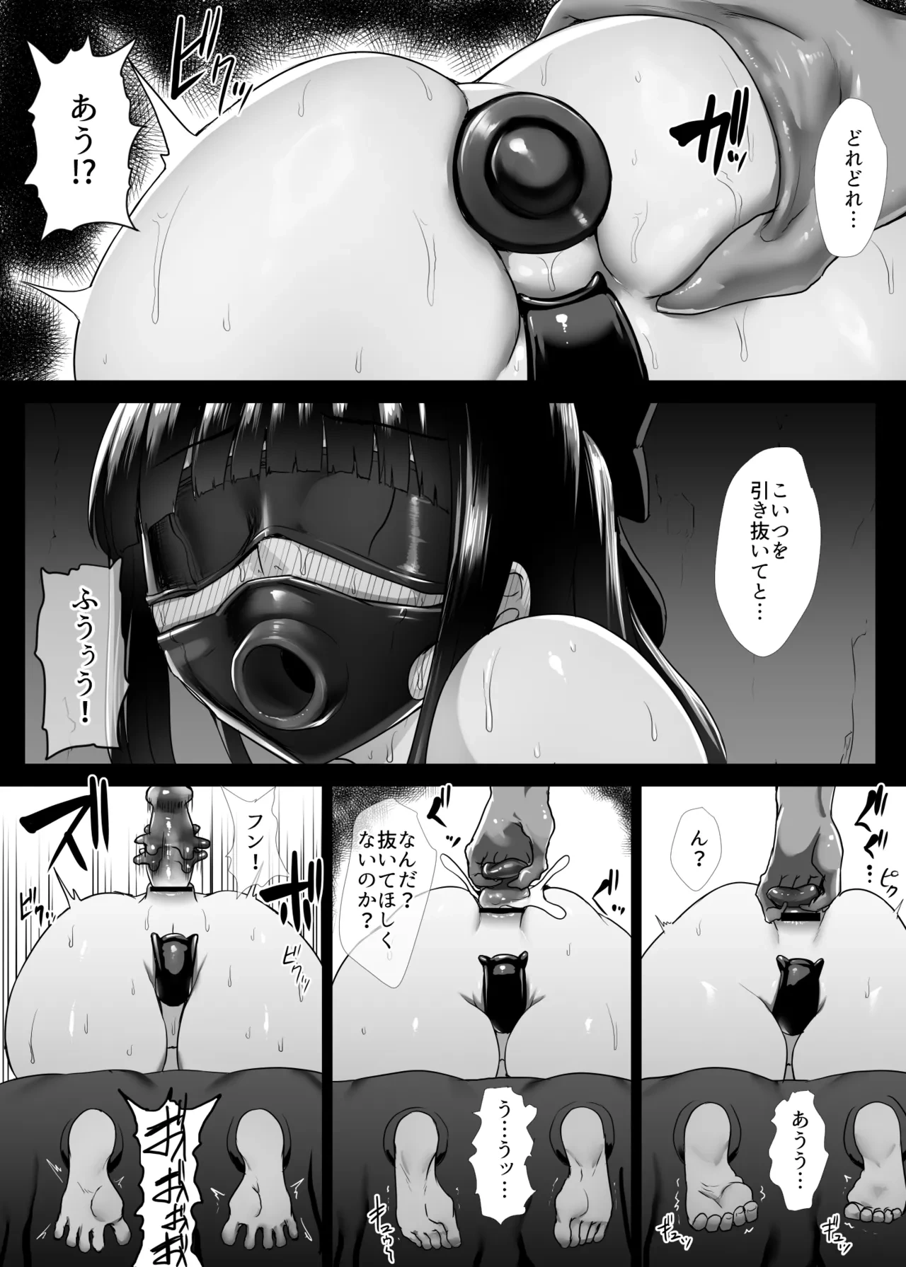 หน้า 18
