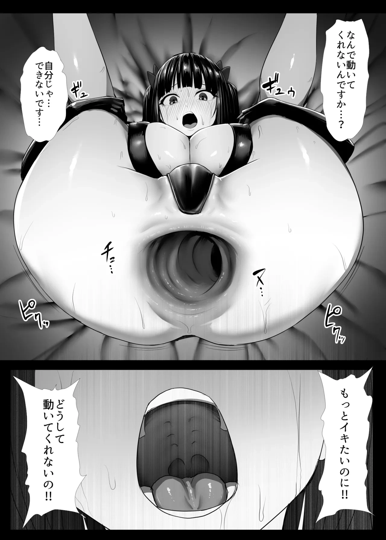 หน้า 51