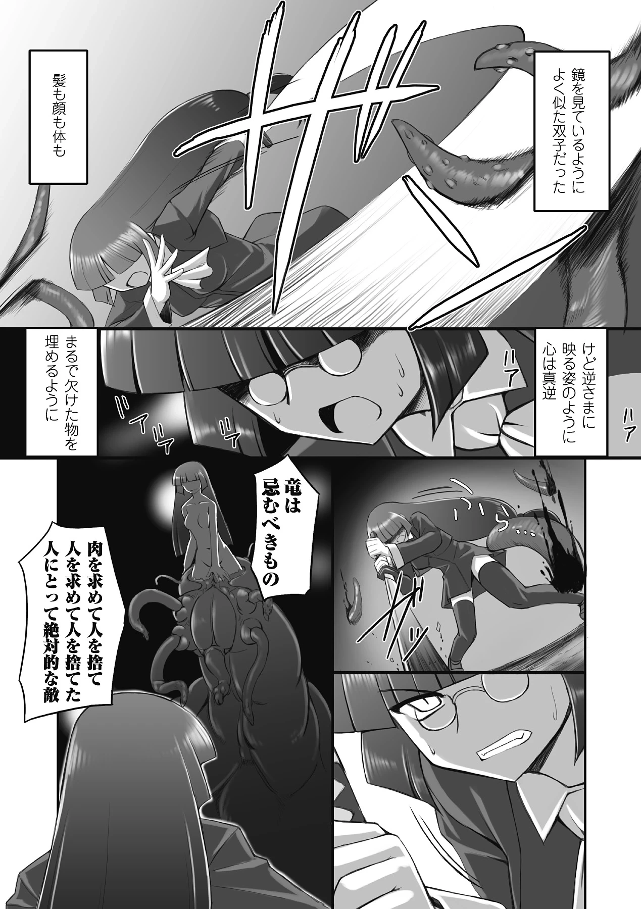 หน้า 40