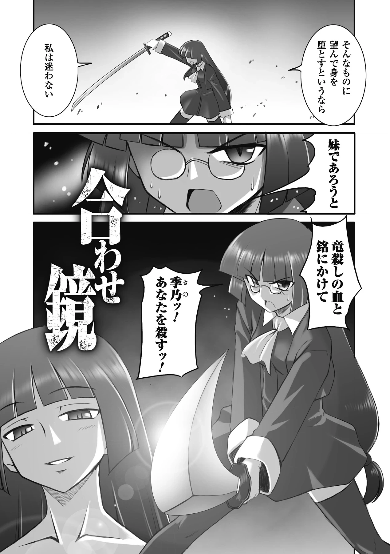 หน้า 41