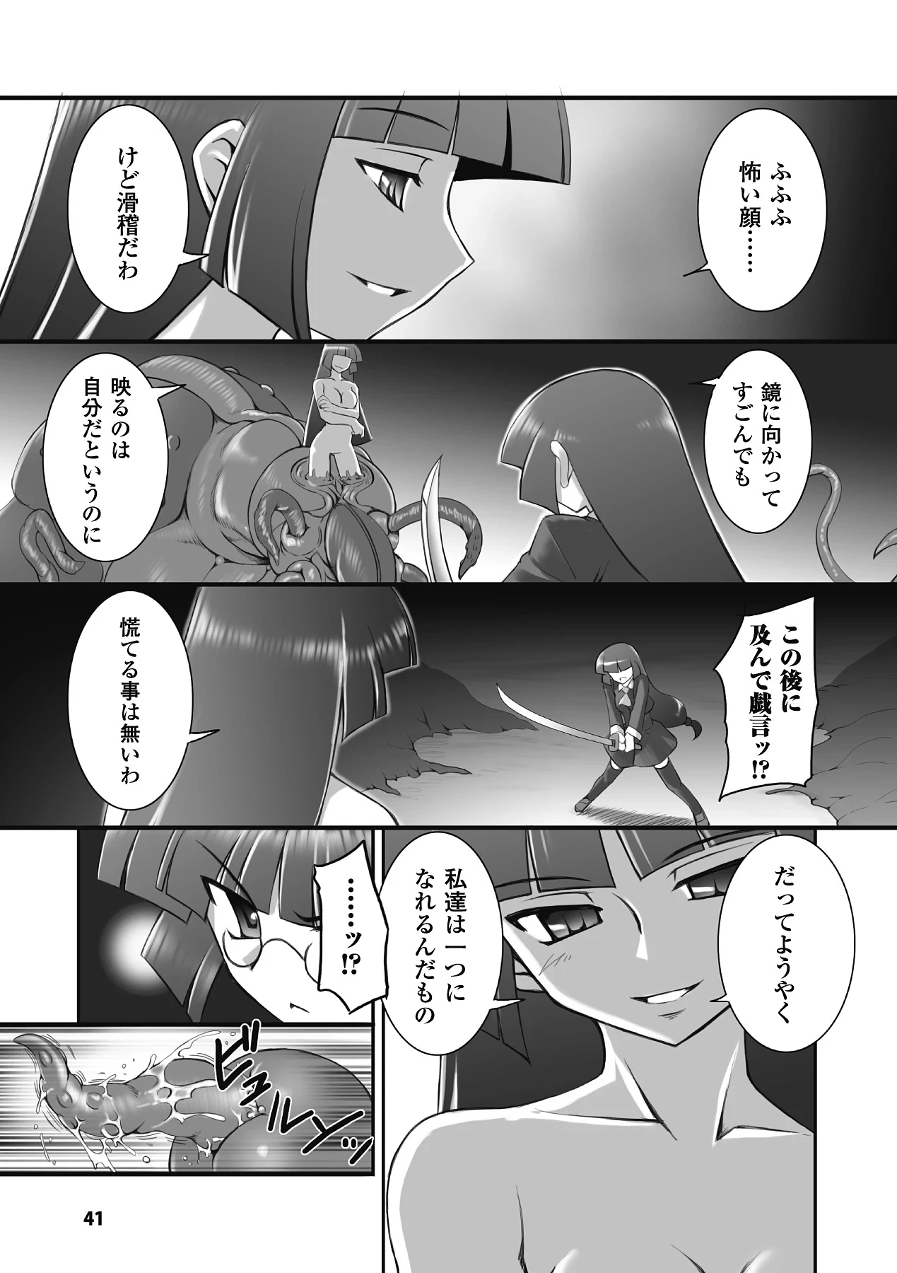 หน้า 42