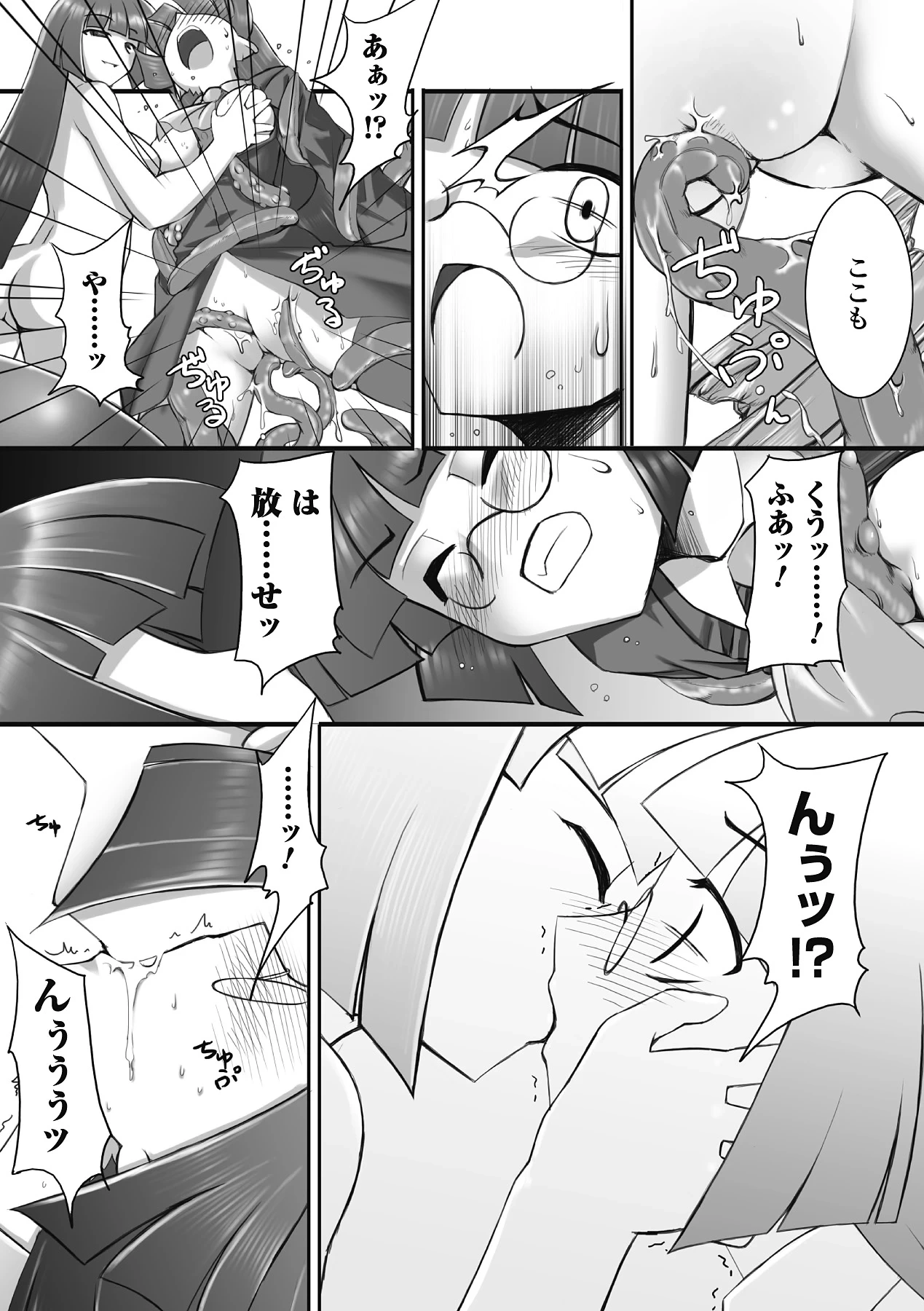 หน้า 44