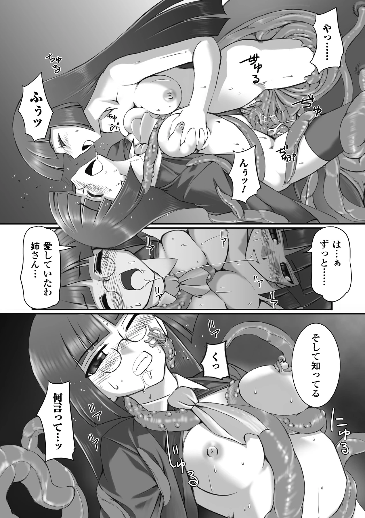 หน้า 45