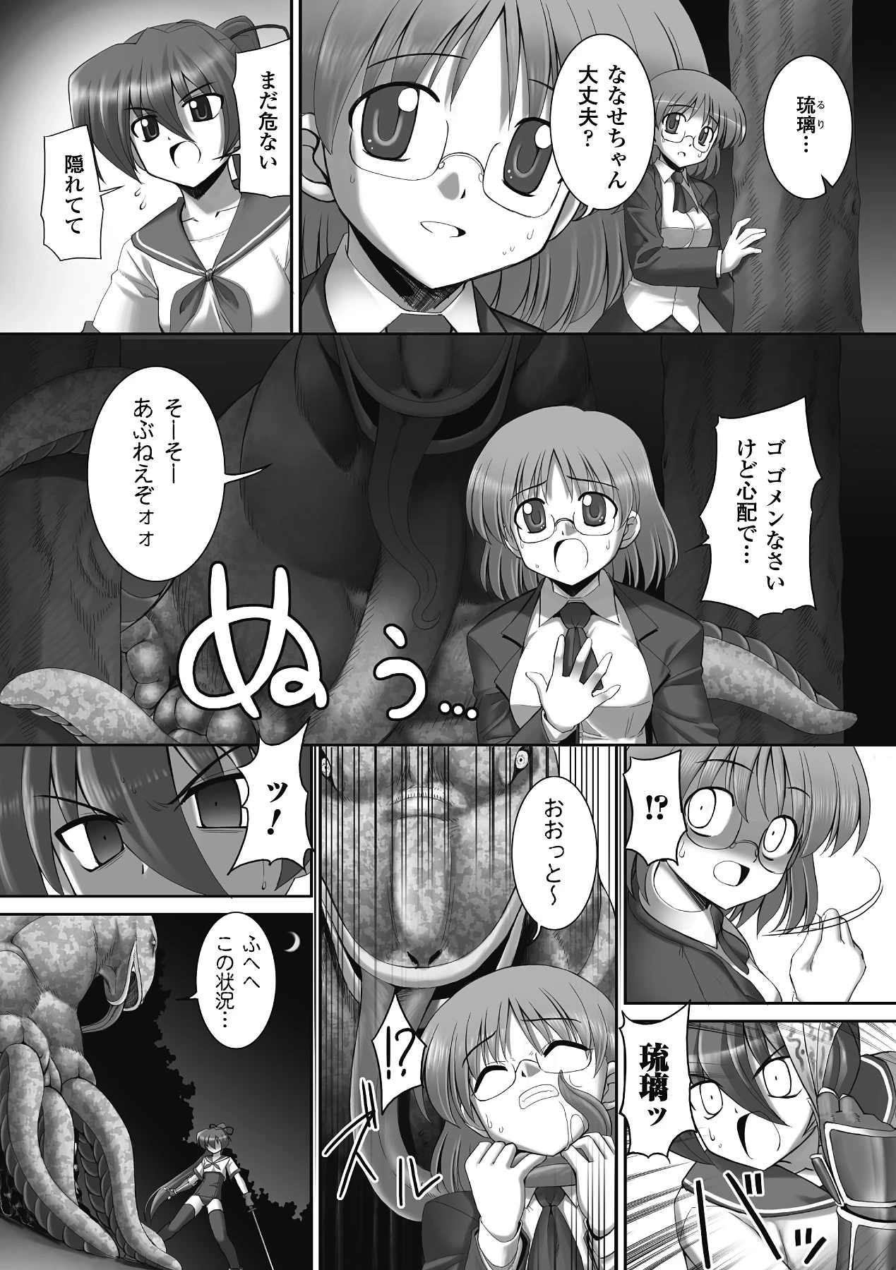 หน้า 59