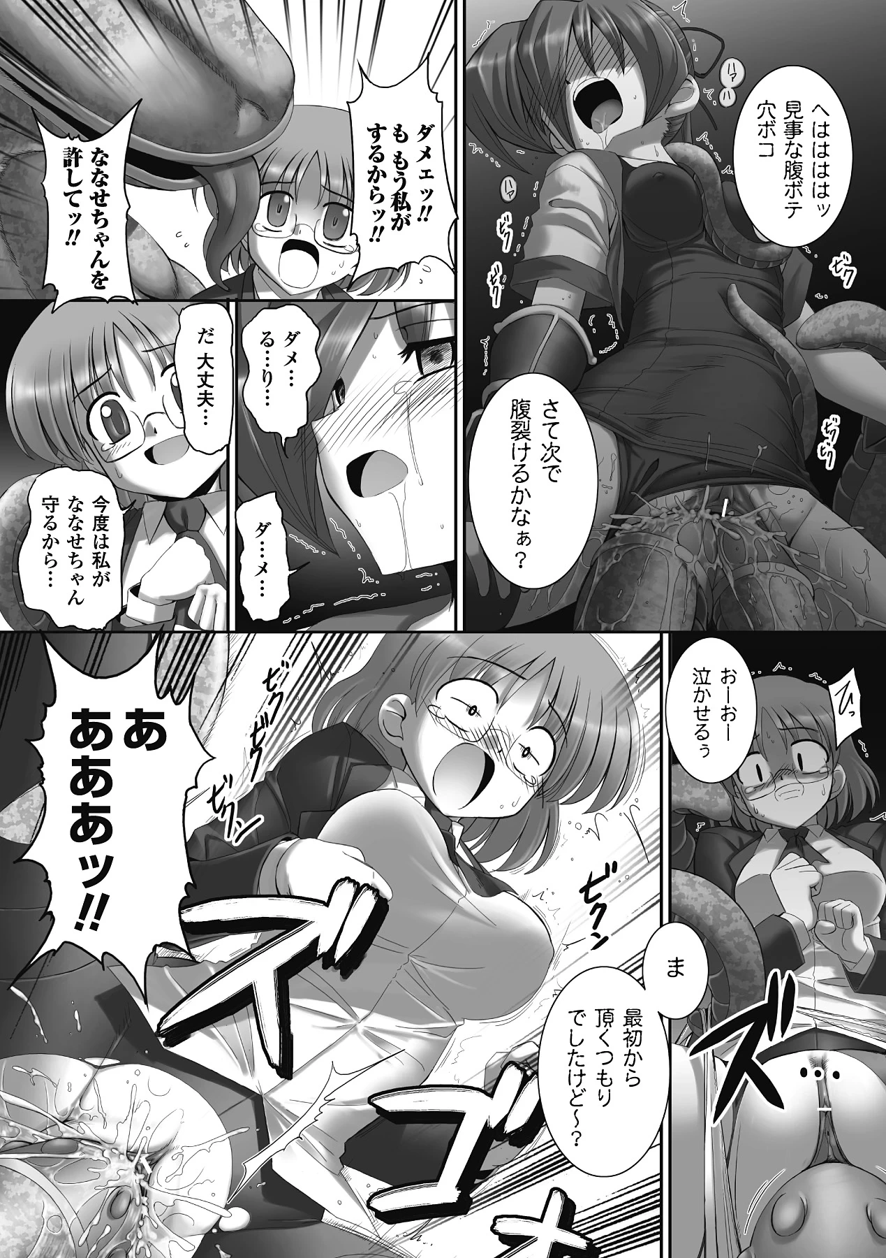 หน้า 64