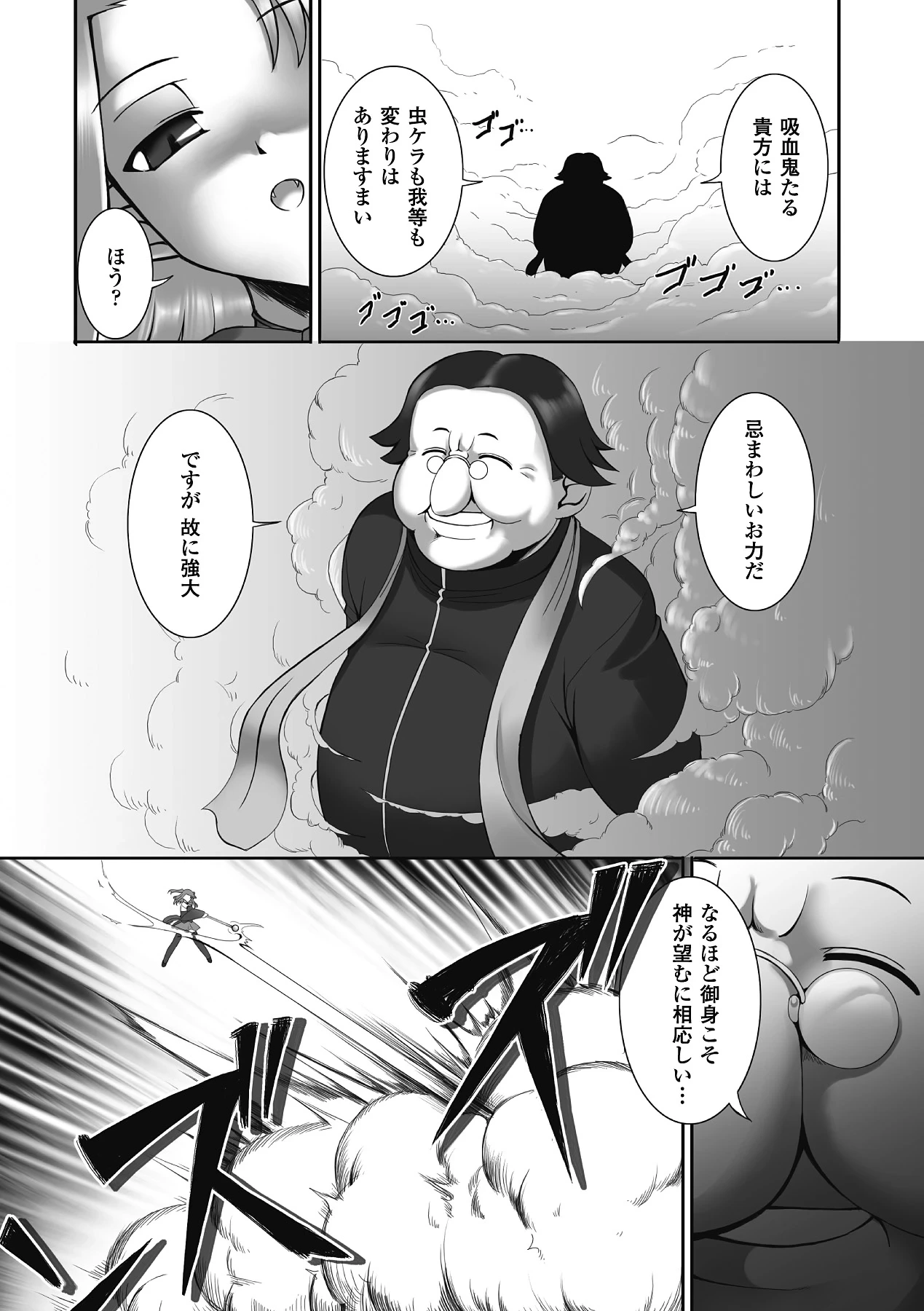 หน้า 73
