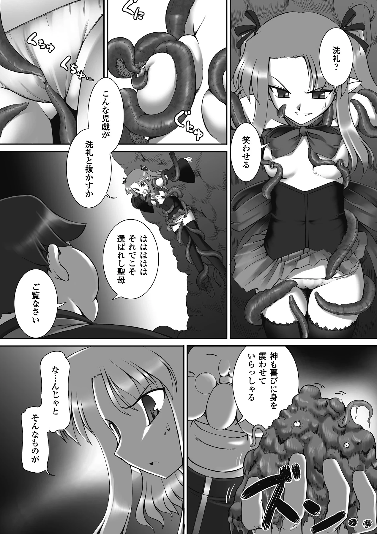 หน้า 76
