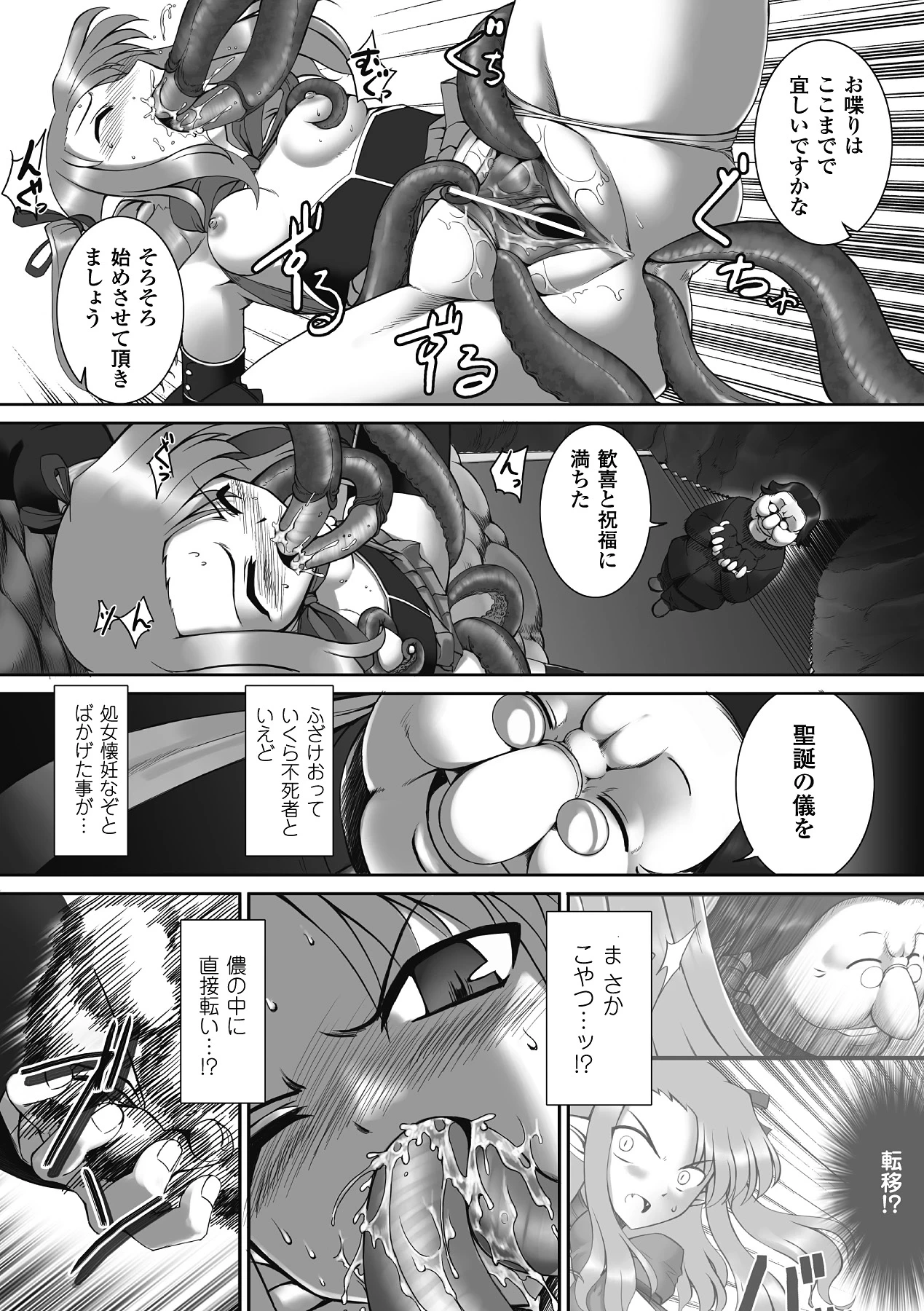 หน้า 79