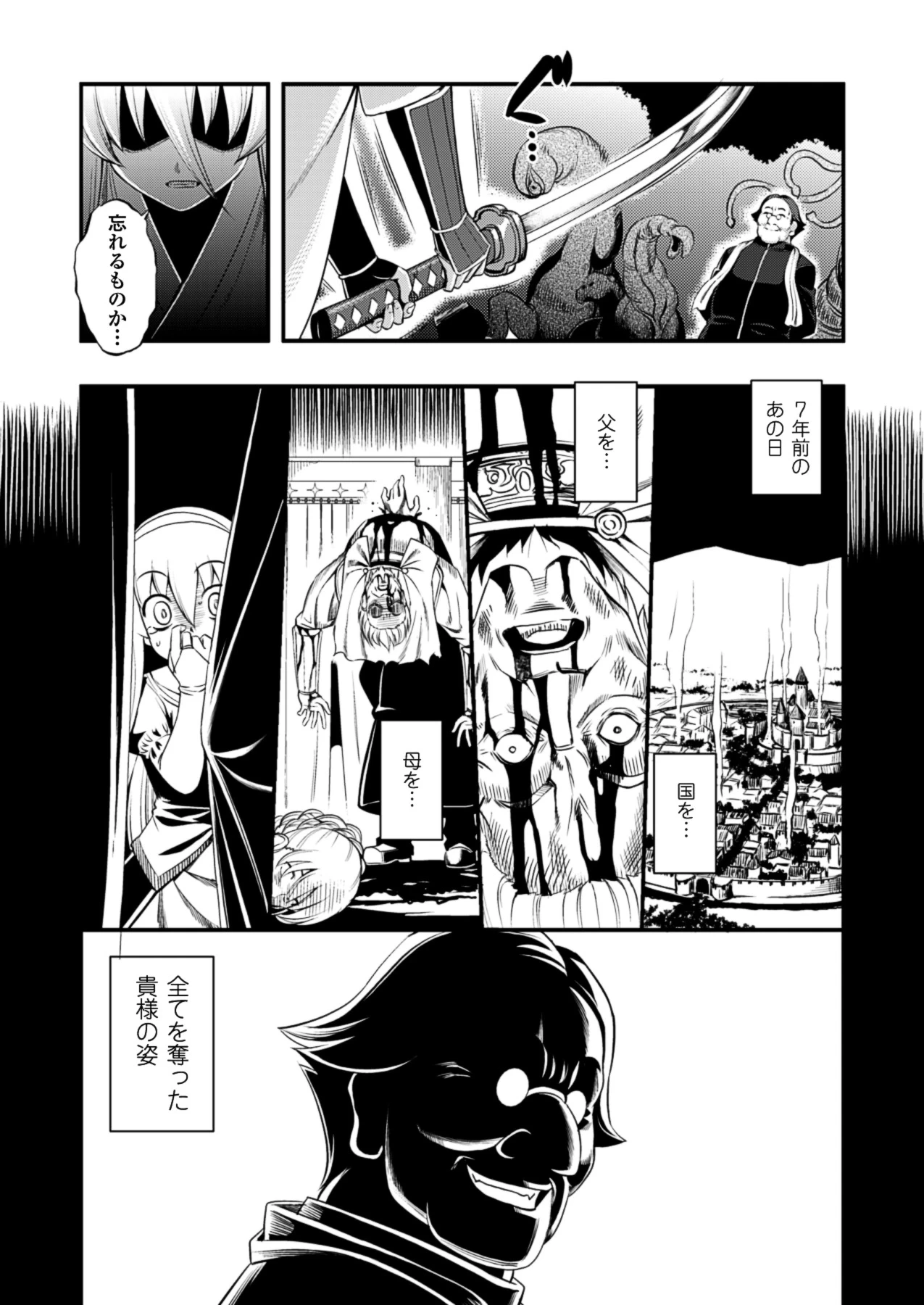 หน้า 110