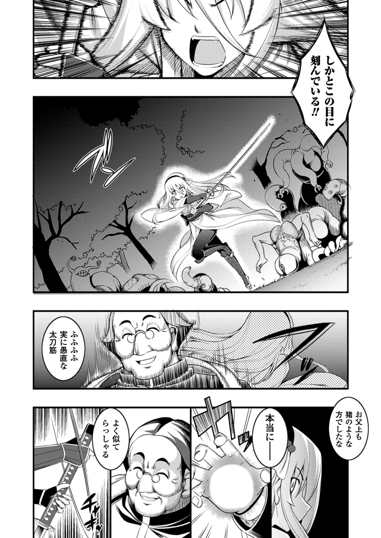หน้า 111