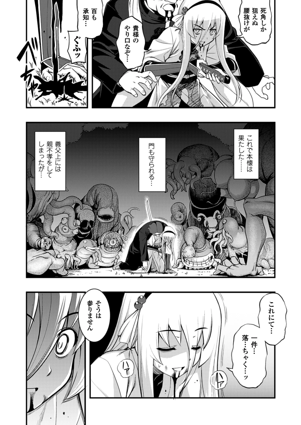 หน้า 113