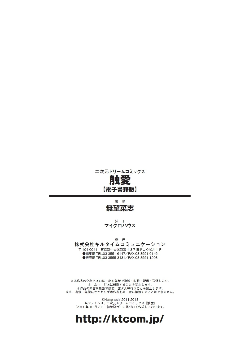 หน้า 176