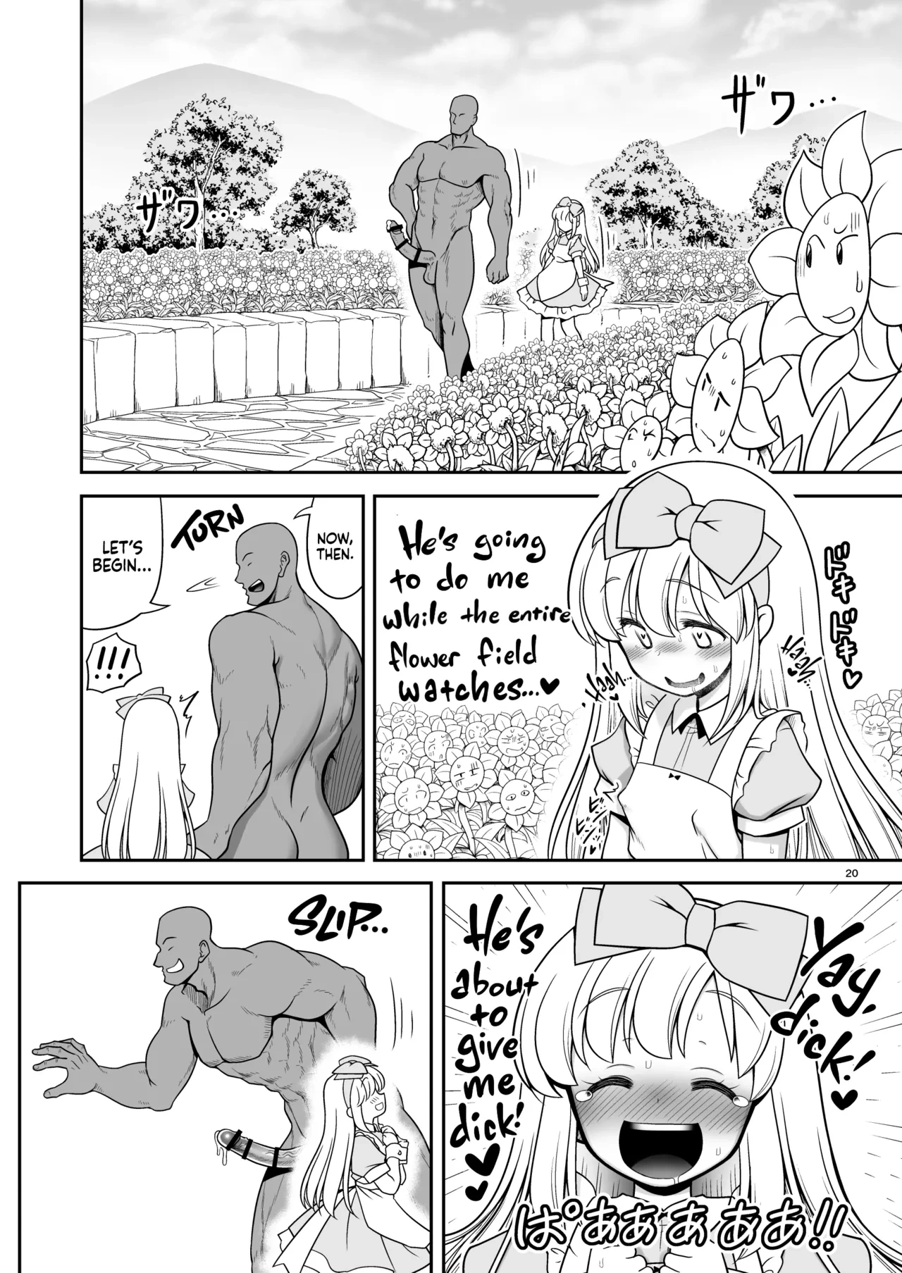 หน้า 20