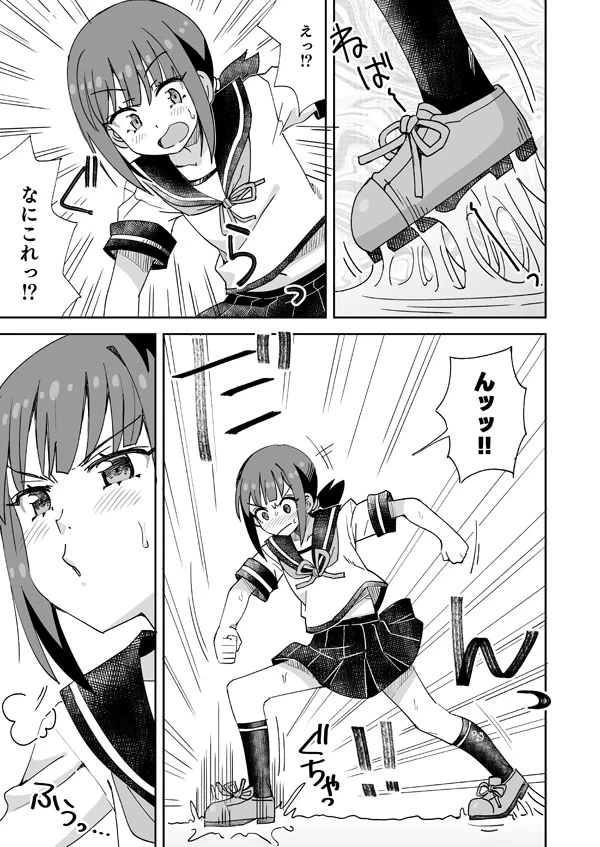 [Ra-men] Fubuki to Nebaneba (Kantai Collection -KanColle-)