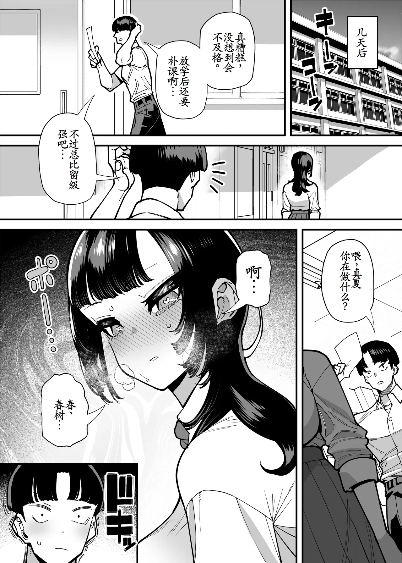 หน้า 12
