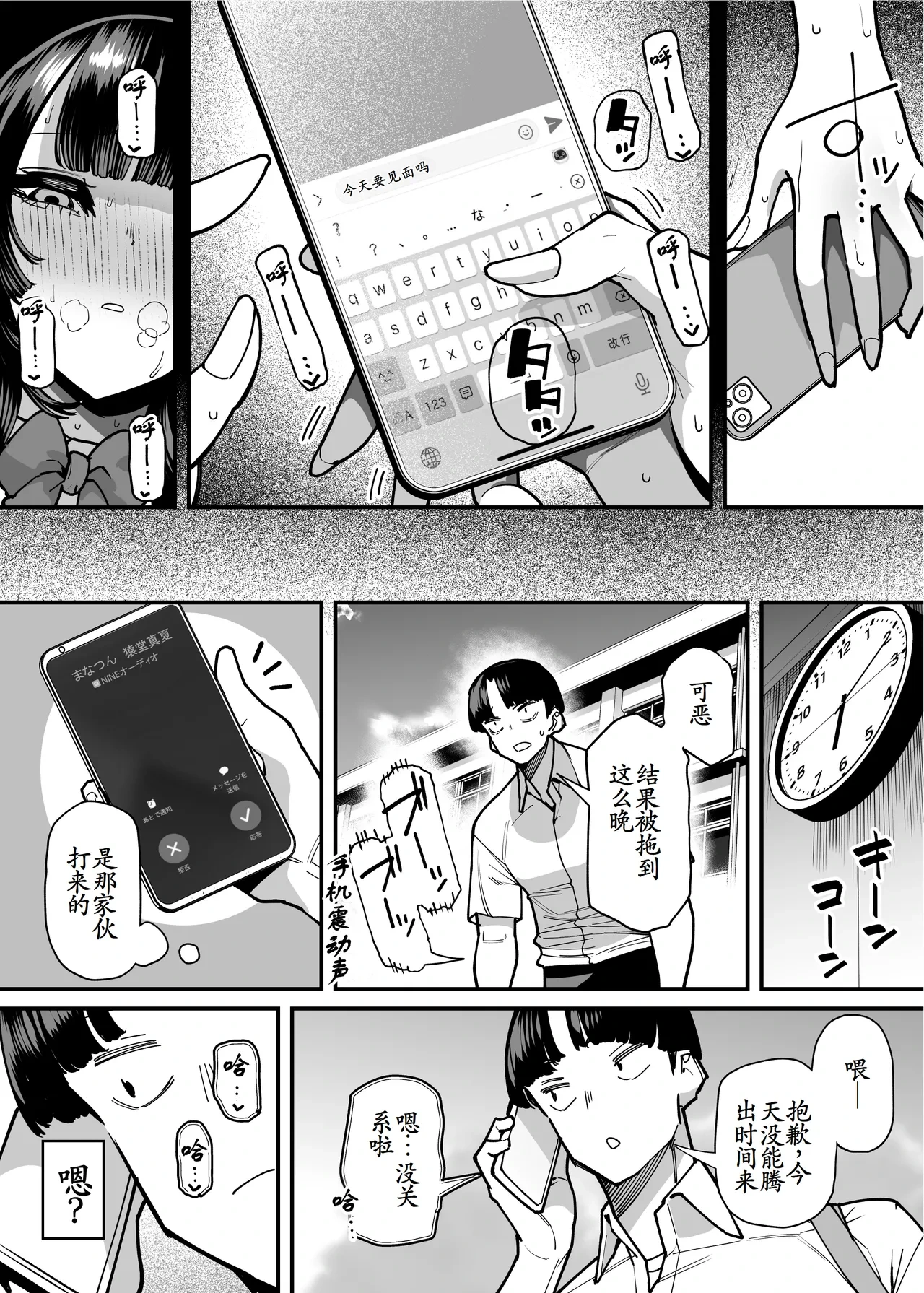 หน้า 15