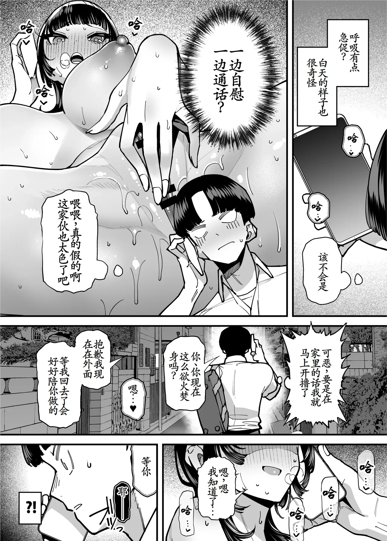 หน้า 16