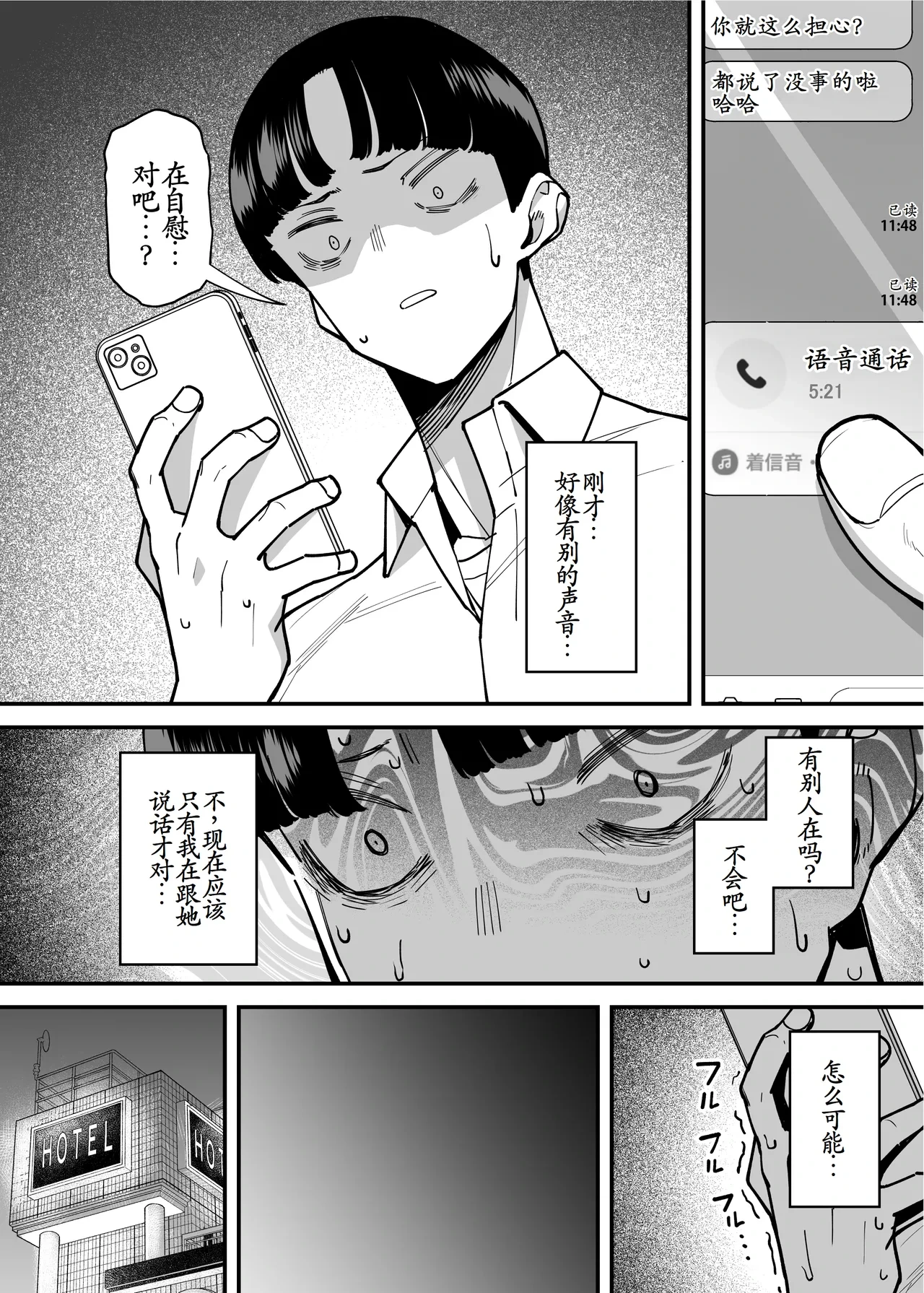 หน้า 17