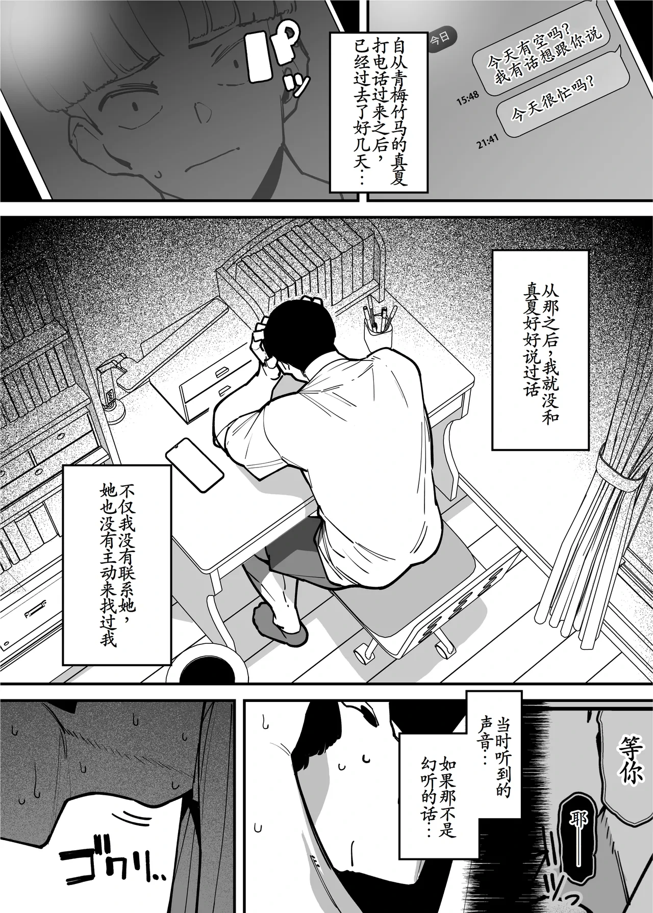 หน้า 30